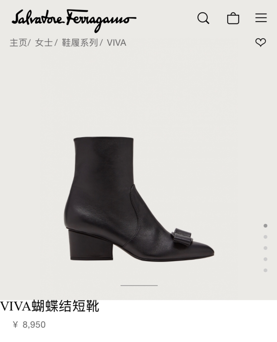Salvatore Ferragamo Boots 10 - vstockx