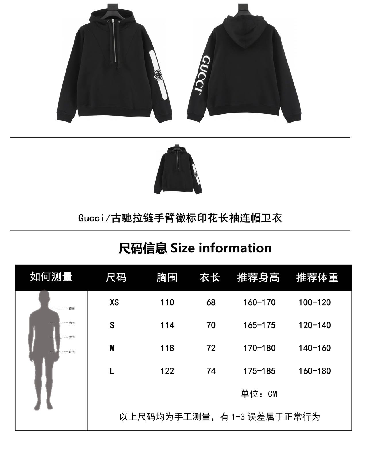 Clothes Gucci 410 - vstockx