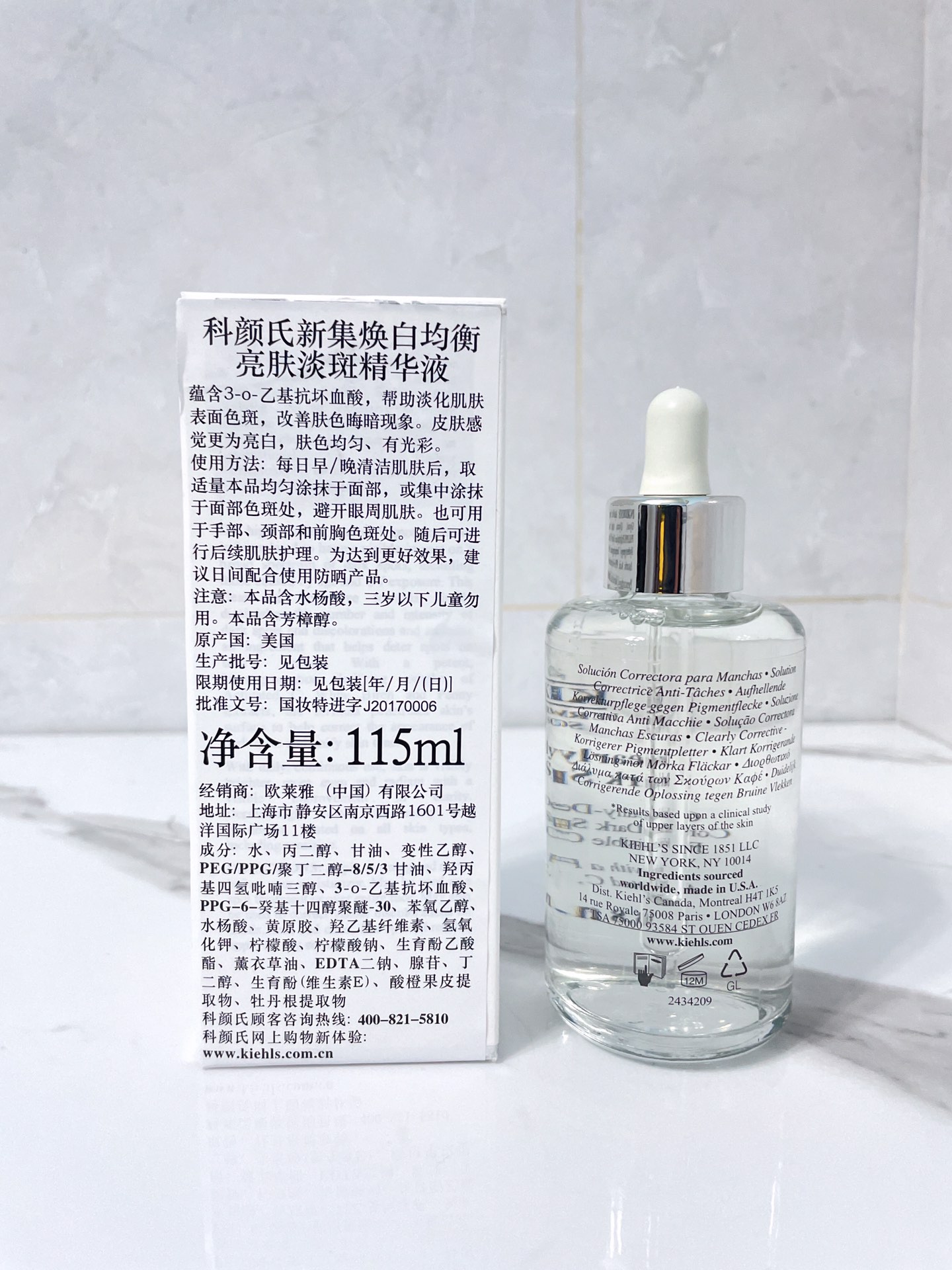 perfume Kiehls 1 - vstockx