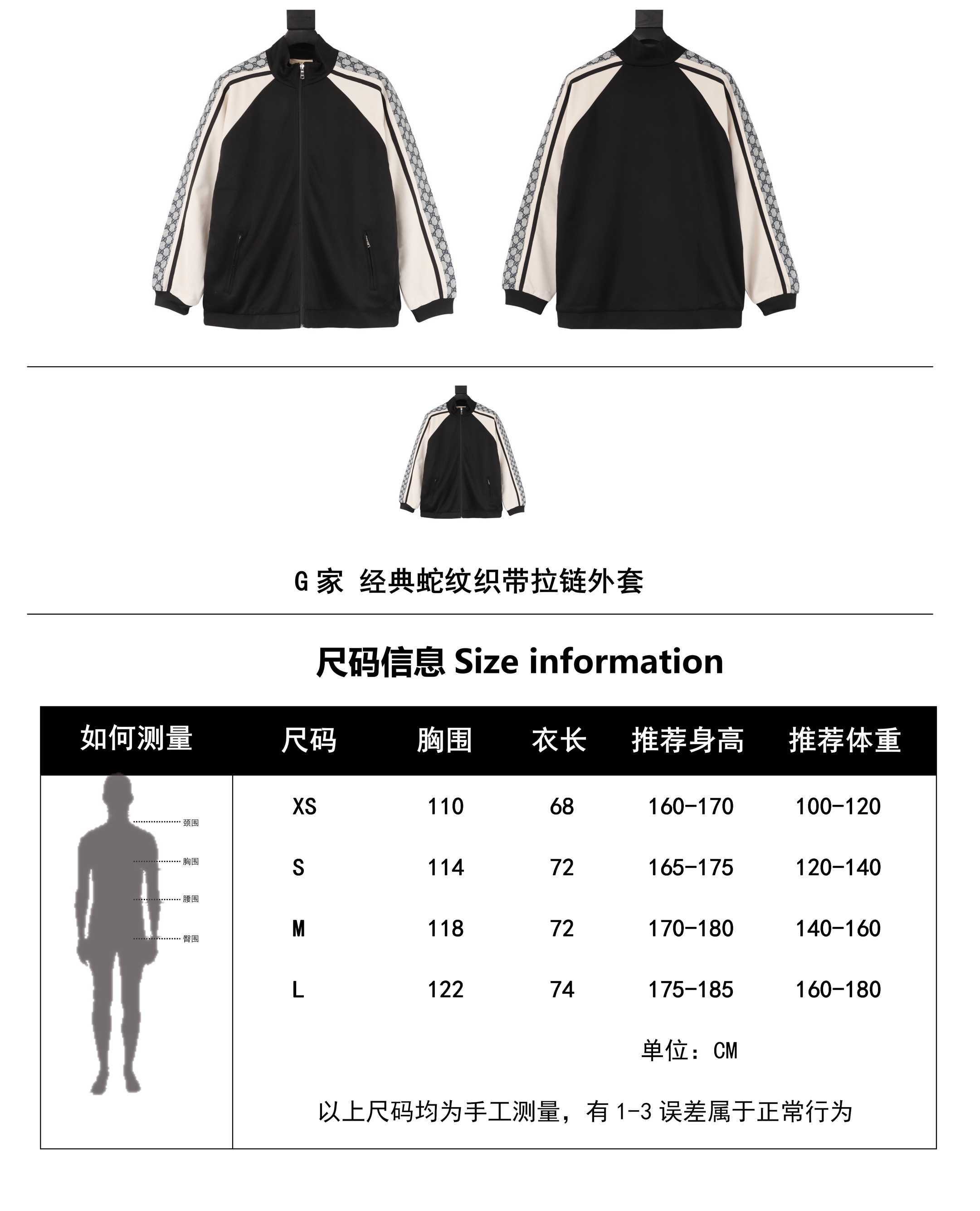 Clothes Gucci 408 - vstockx