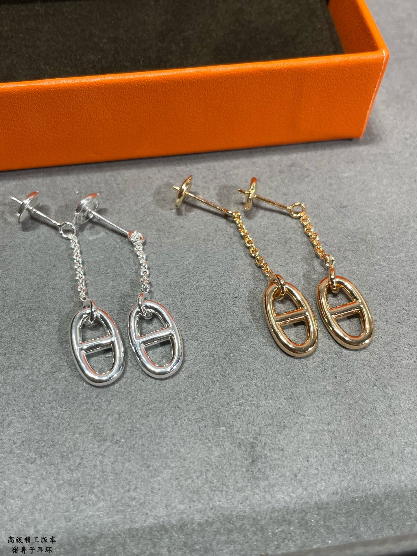 Jewelry HERMES 121 - vstockx