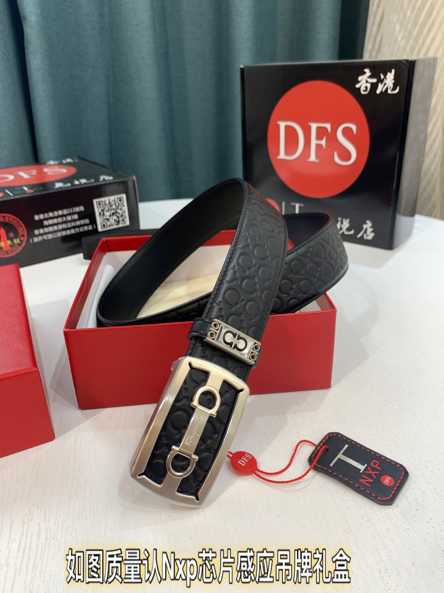 Streetwear Belt Ferragamo 319267 size:3.5cm - vstockx