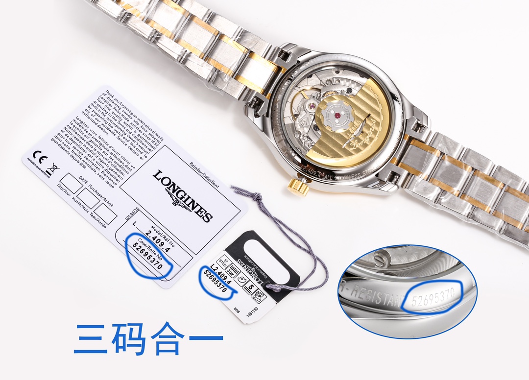 Watches Longines 322337 size:34*11 mm - vstockx