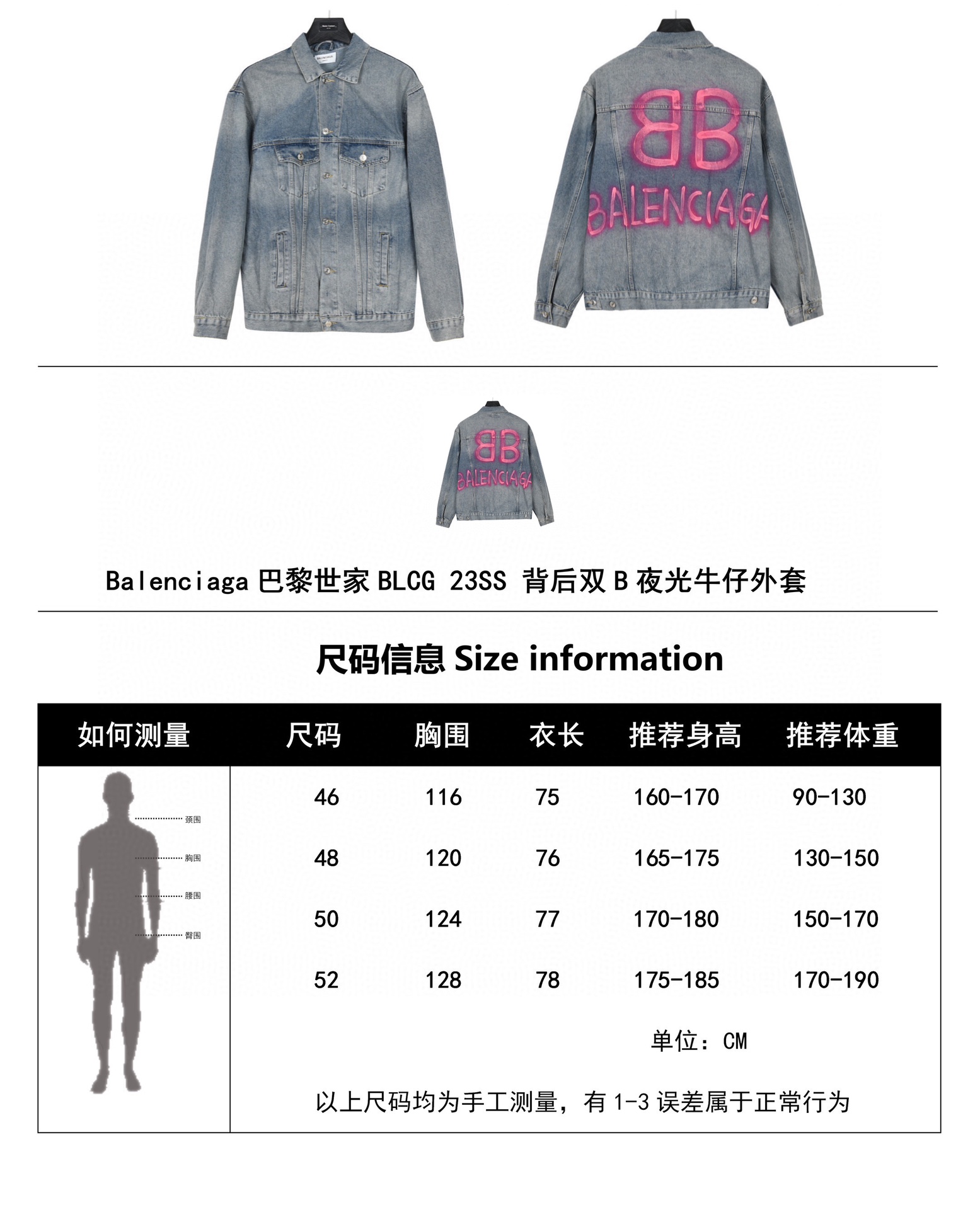 Clothes Balenciaga 135 - vstockx