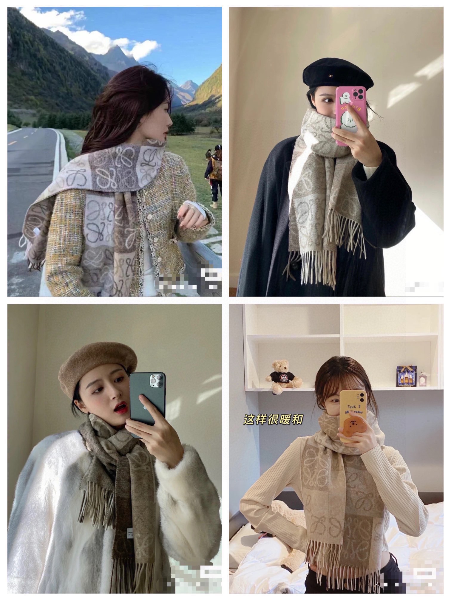 Streetwear Scarf Loewe 328732 SIZE:40x200cm - vstockx