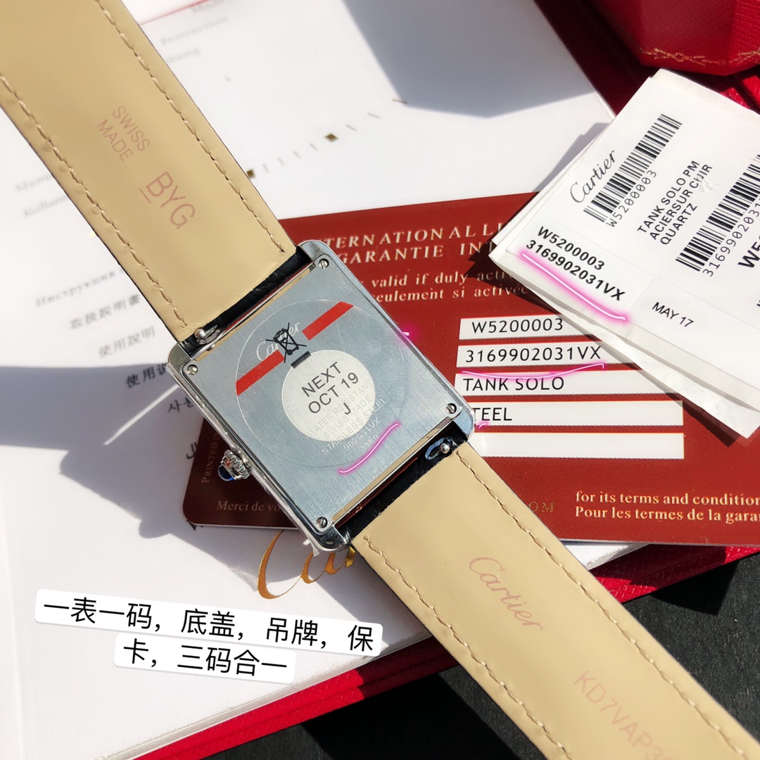 Watches Cartier 322150 size:33*27/31*24 mm - vstockx