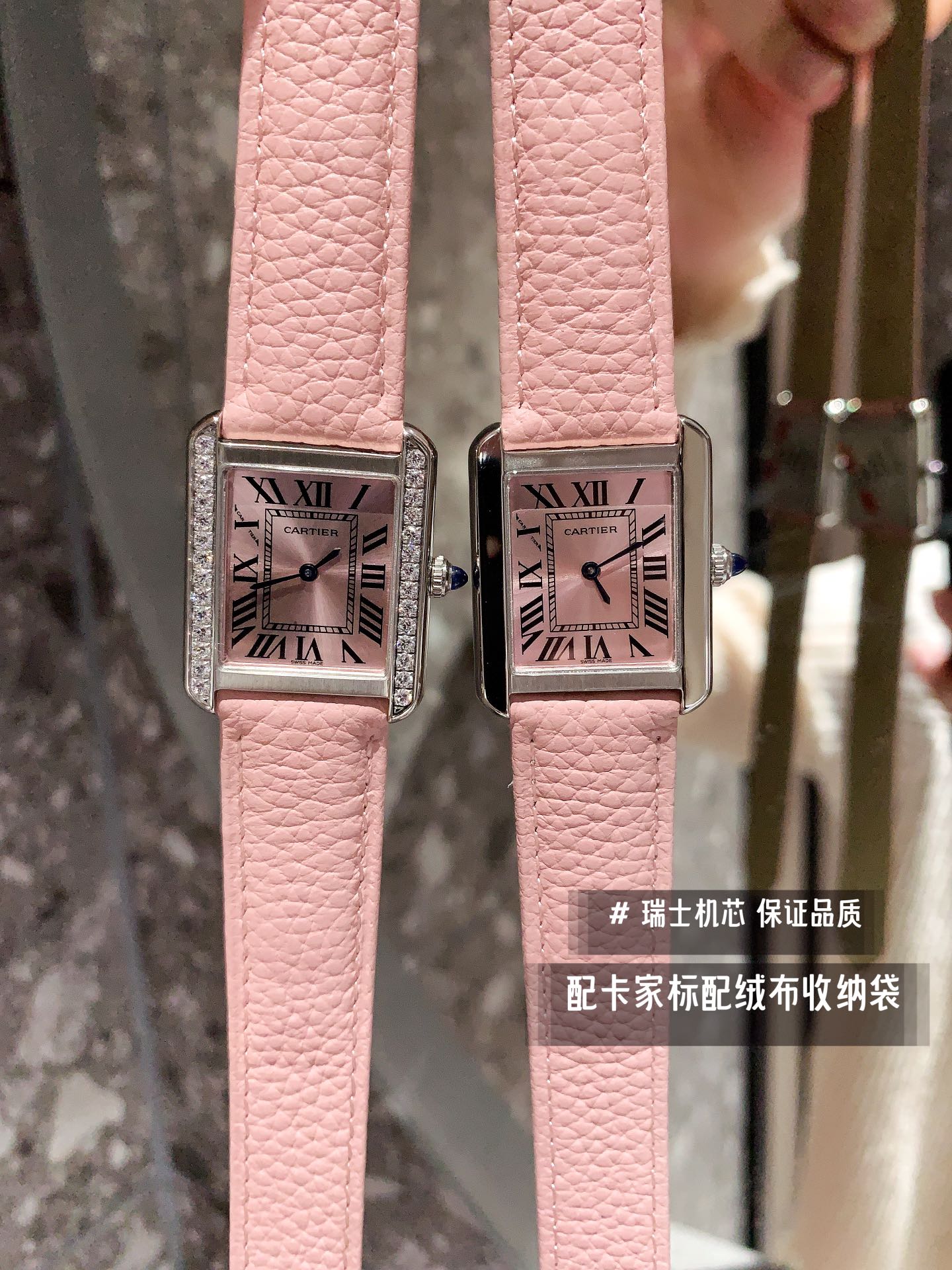 Watches Cartier 322123 size:27 mm - vstockx