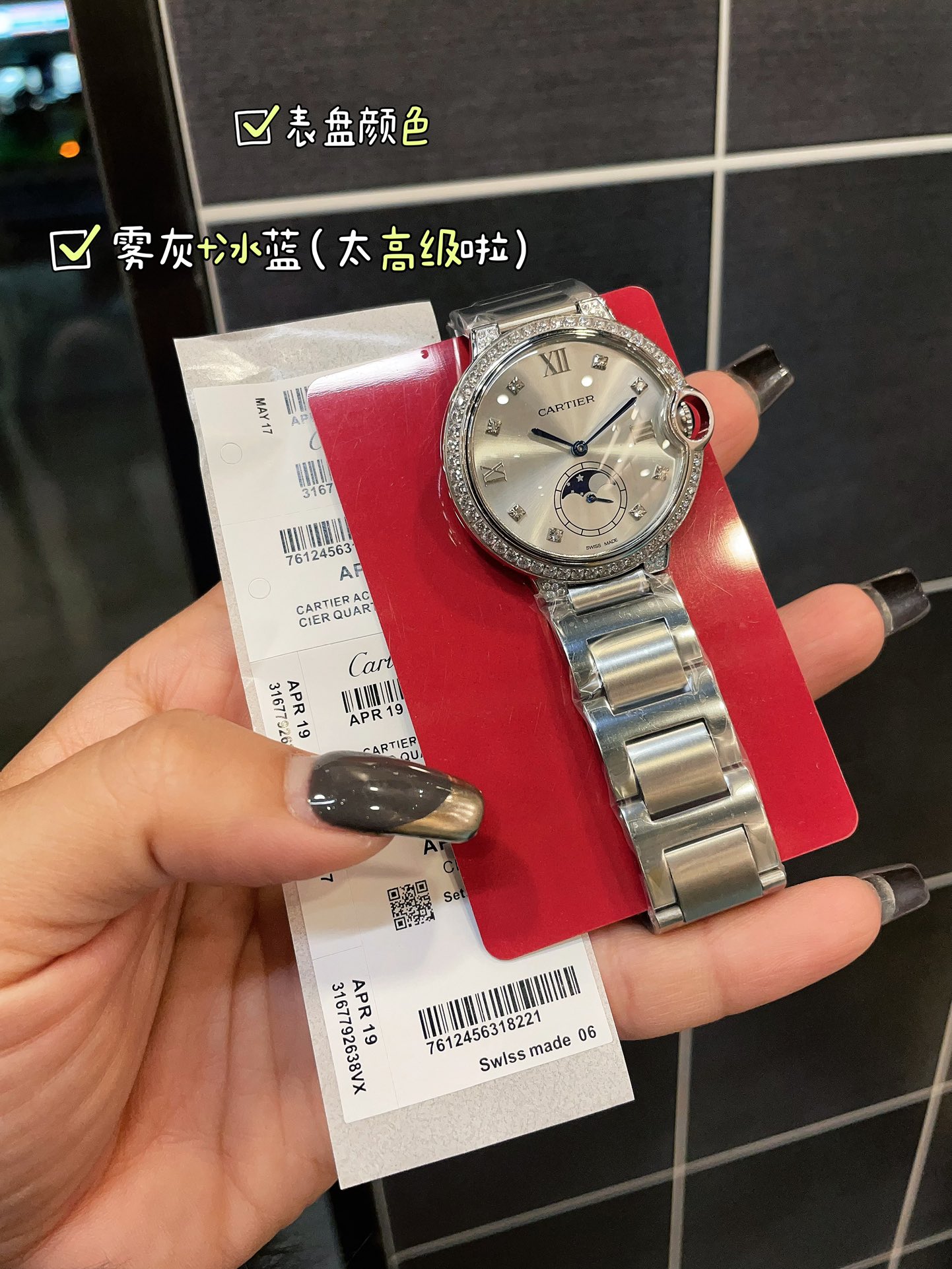 Watches Cartier 322180 size:36*8 mm - vstockx