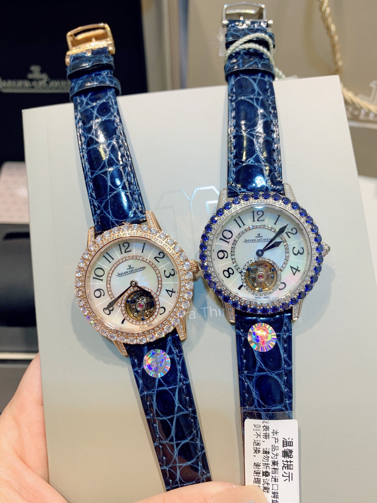 Watches Jaeger-LeCoultre 322245 size:34*11 mm - vstockx