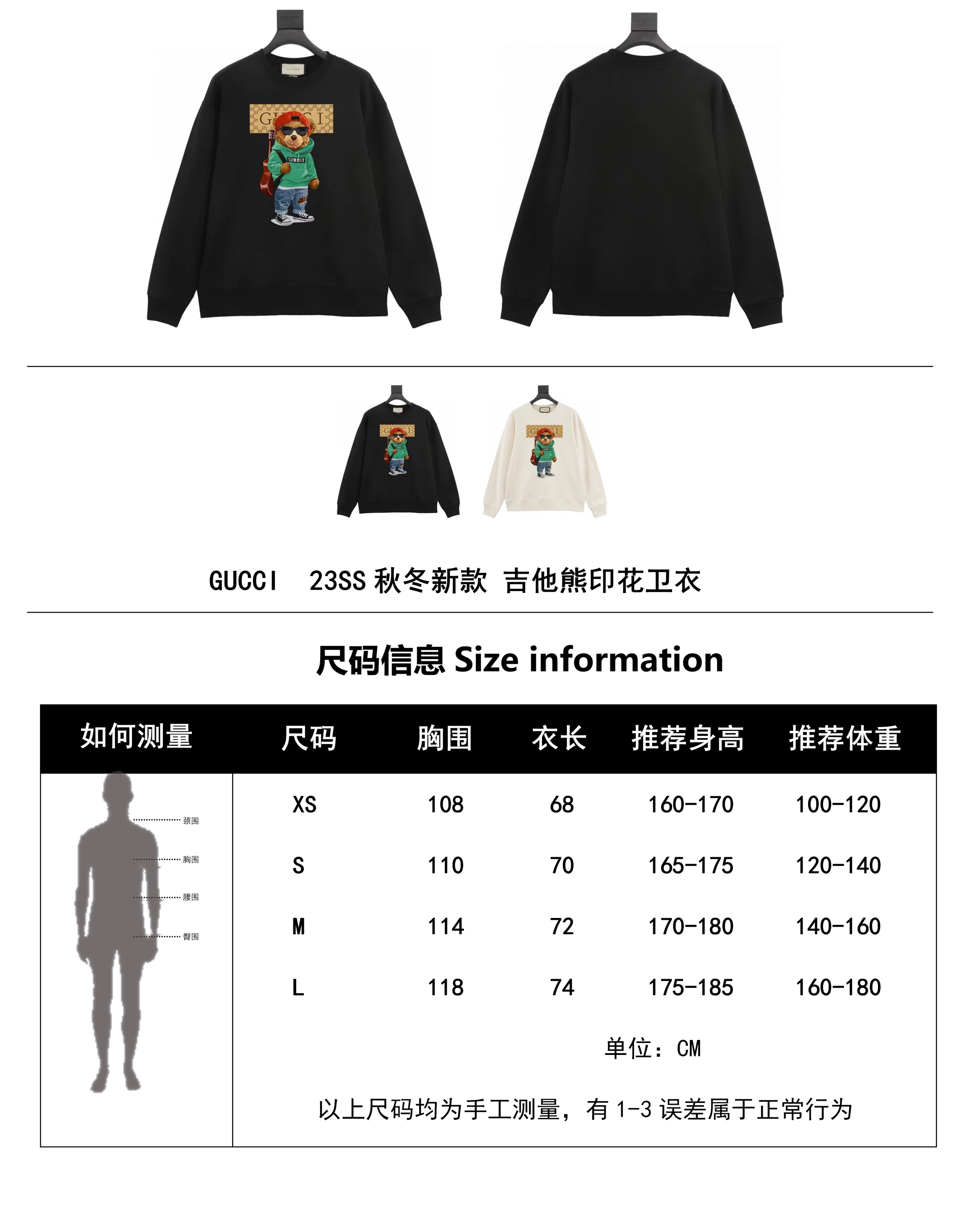Clothes Gucci 336 - vstockx