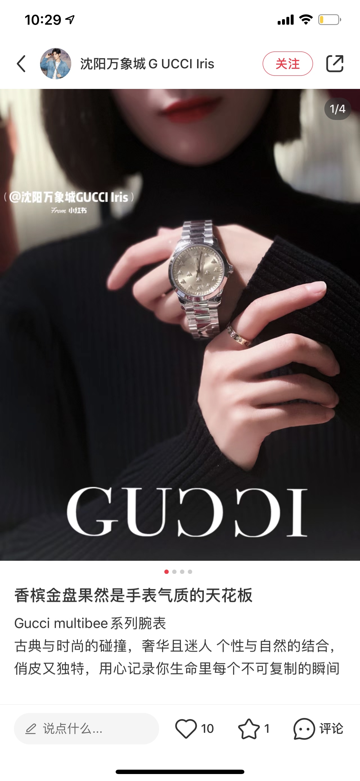 Watches GUCCI 323481 size:38 cm - vstockx