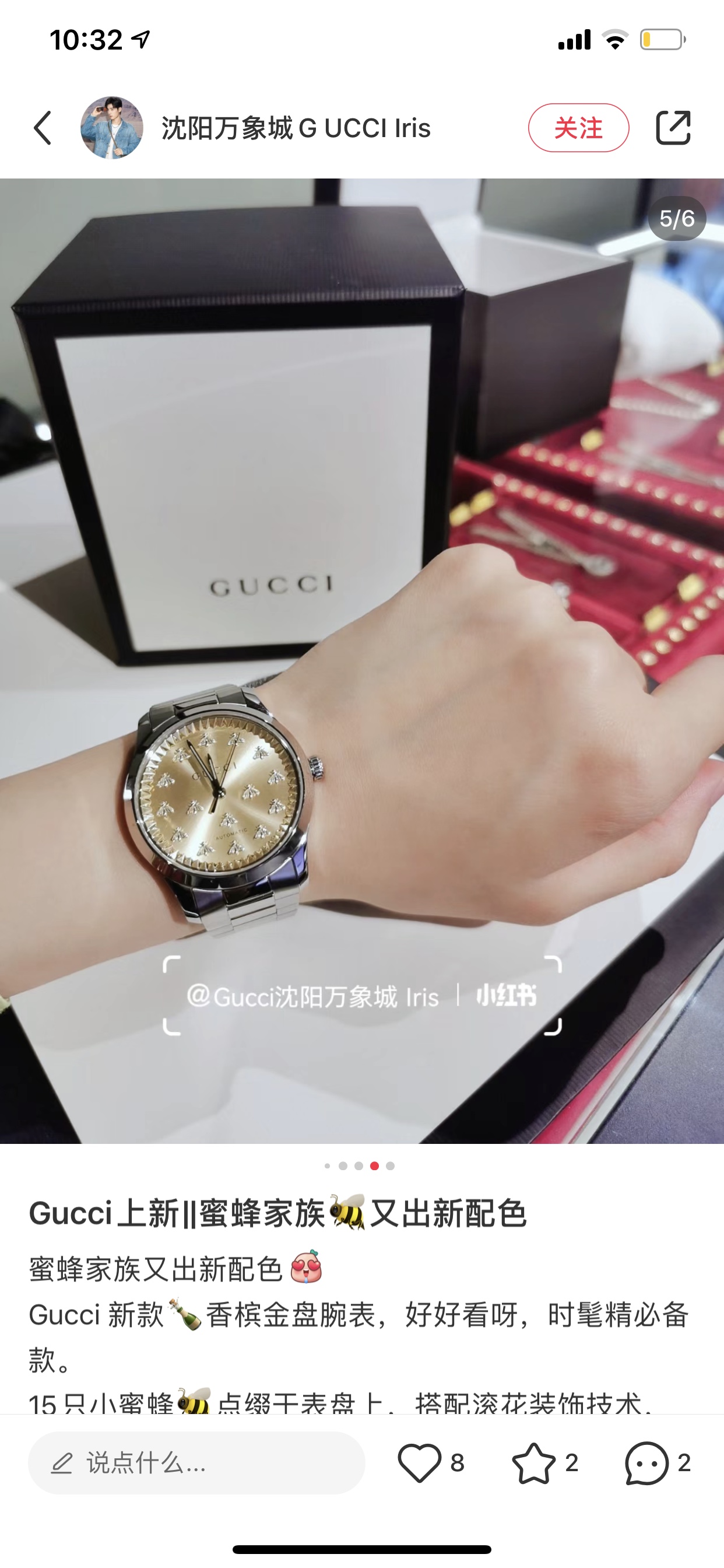 Watches GUCCI 323486 size:38 cm - vstockx