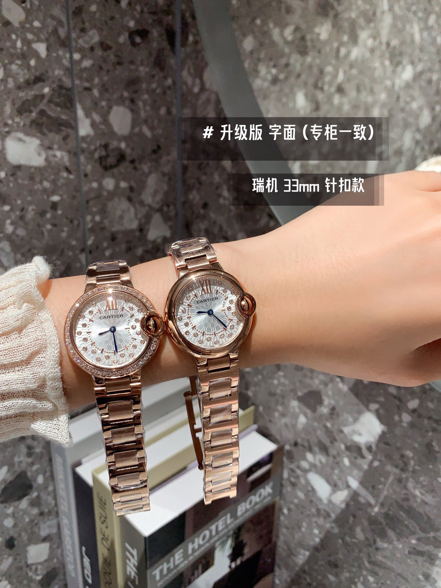 Watches Cartier 322126 size:33 mm - vstockx