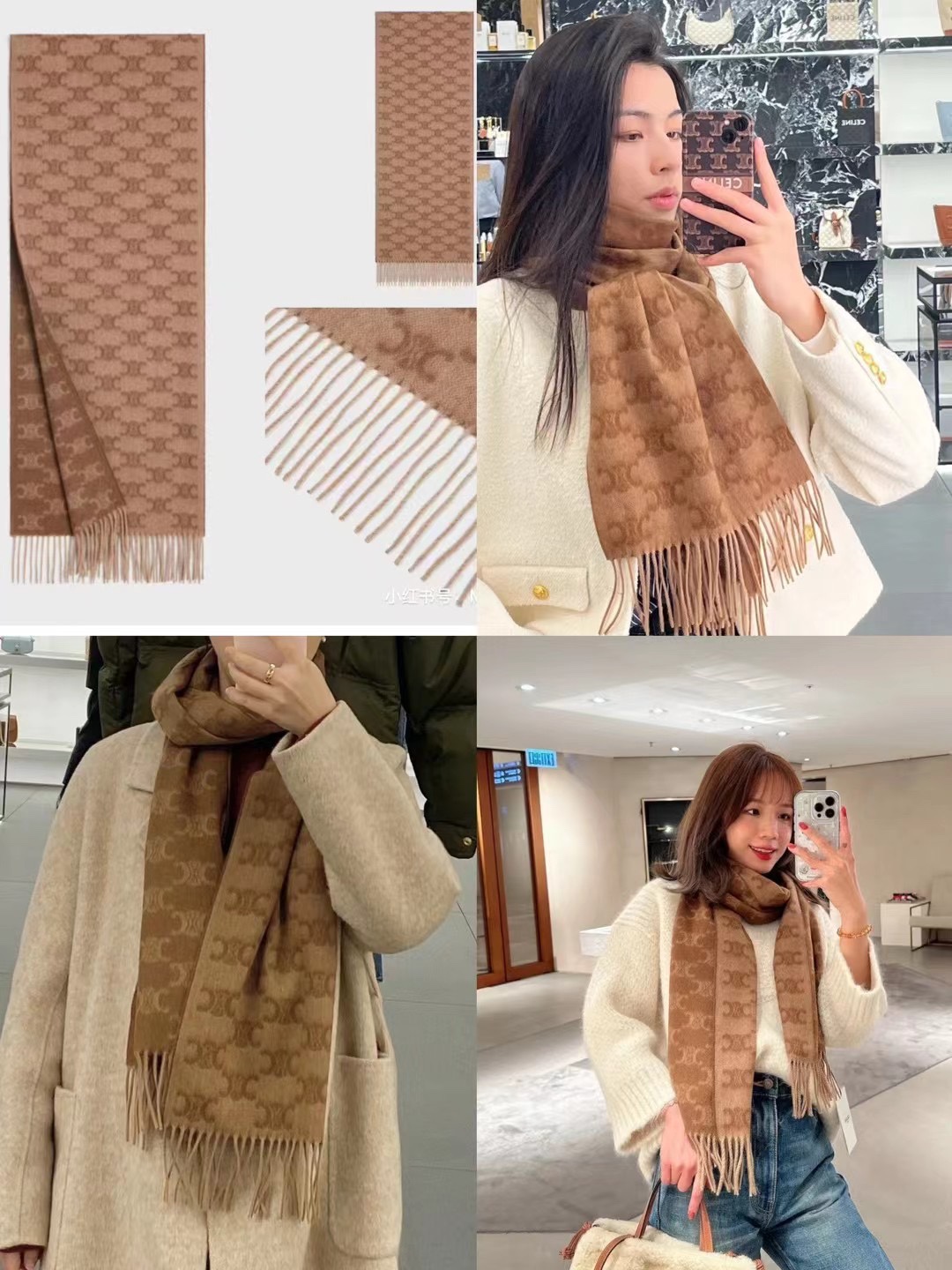 Streetwear Scarf CELINE 328973 size:37*200cm - vstockx