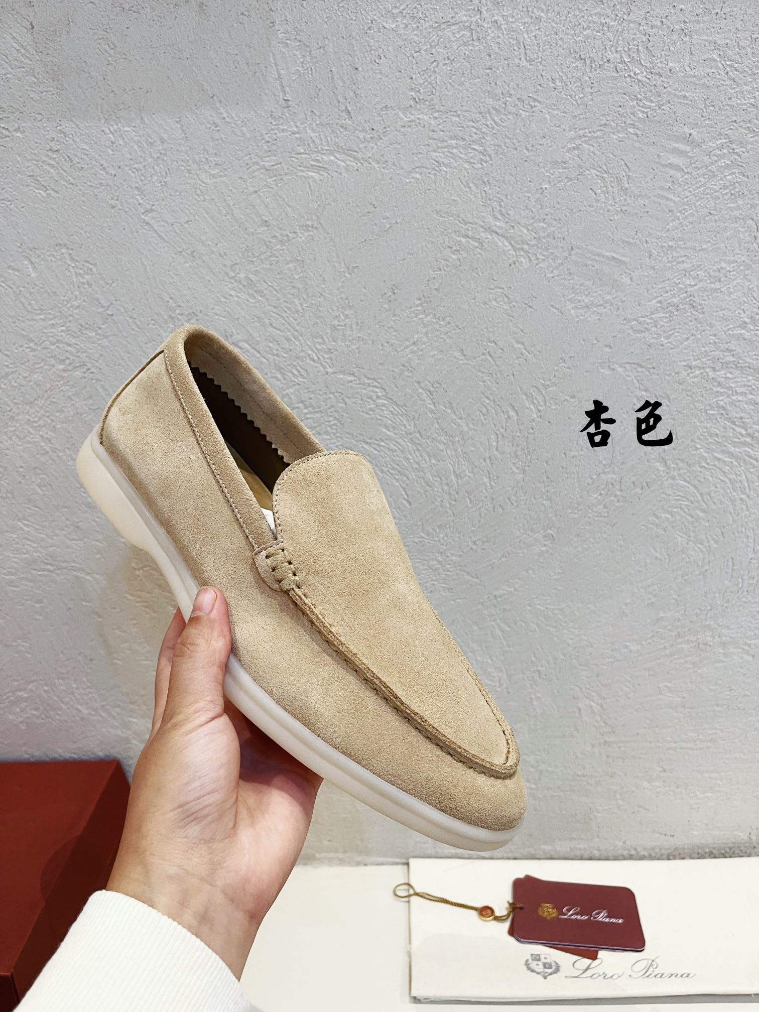 Loro Piana shoes 185 - vstockx
