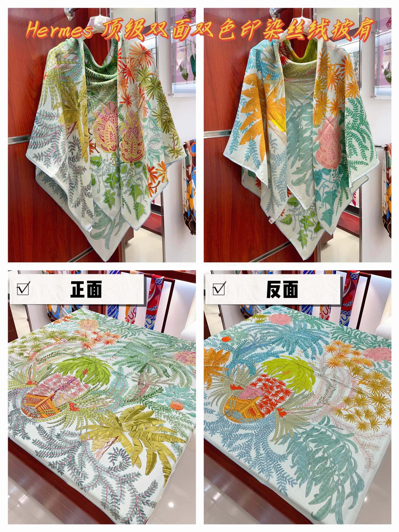 Streetwear Scarf Hermes 328761 SIZE:135cm*135cm - vstockx