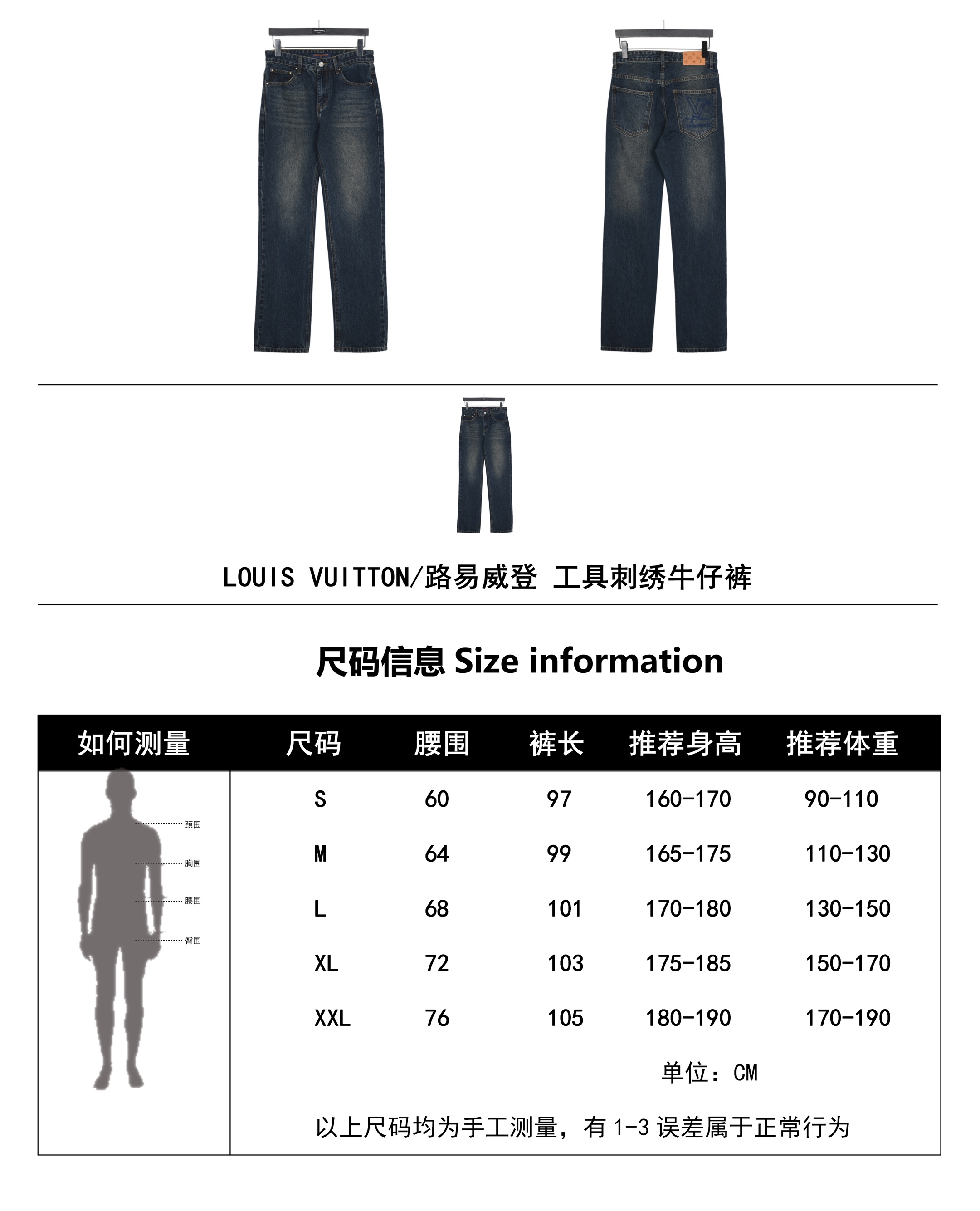 Clothes Louis Vuitton 1326 - vstockx