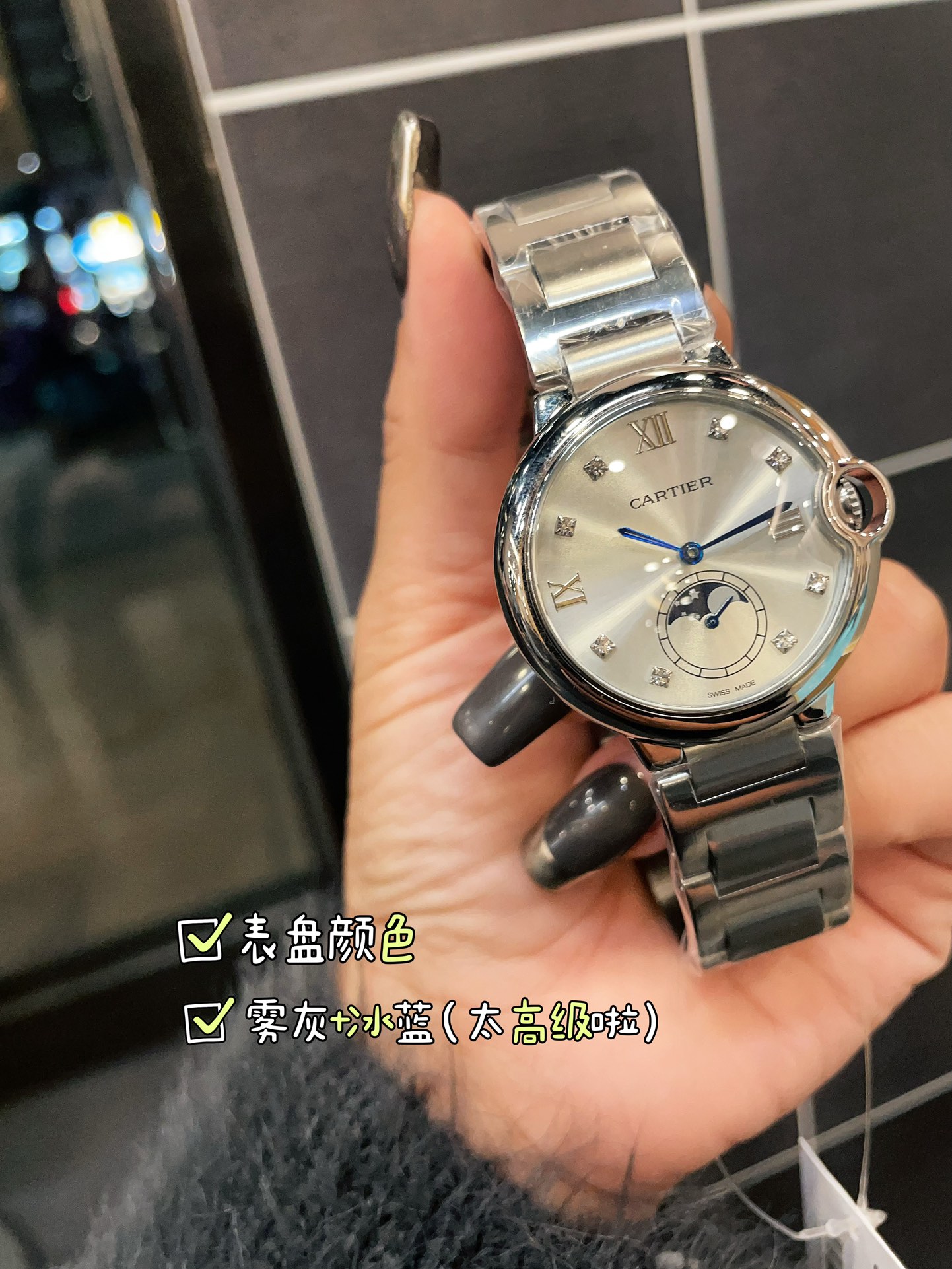 Watches Cartier 322179 size:36*8 mm - vstockx