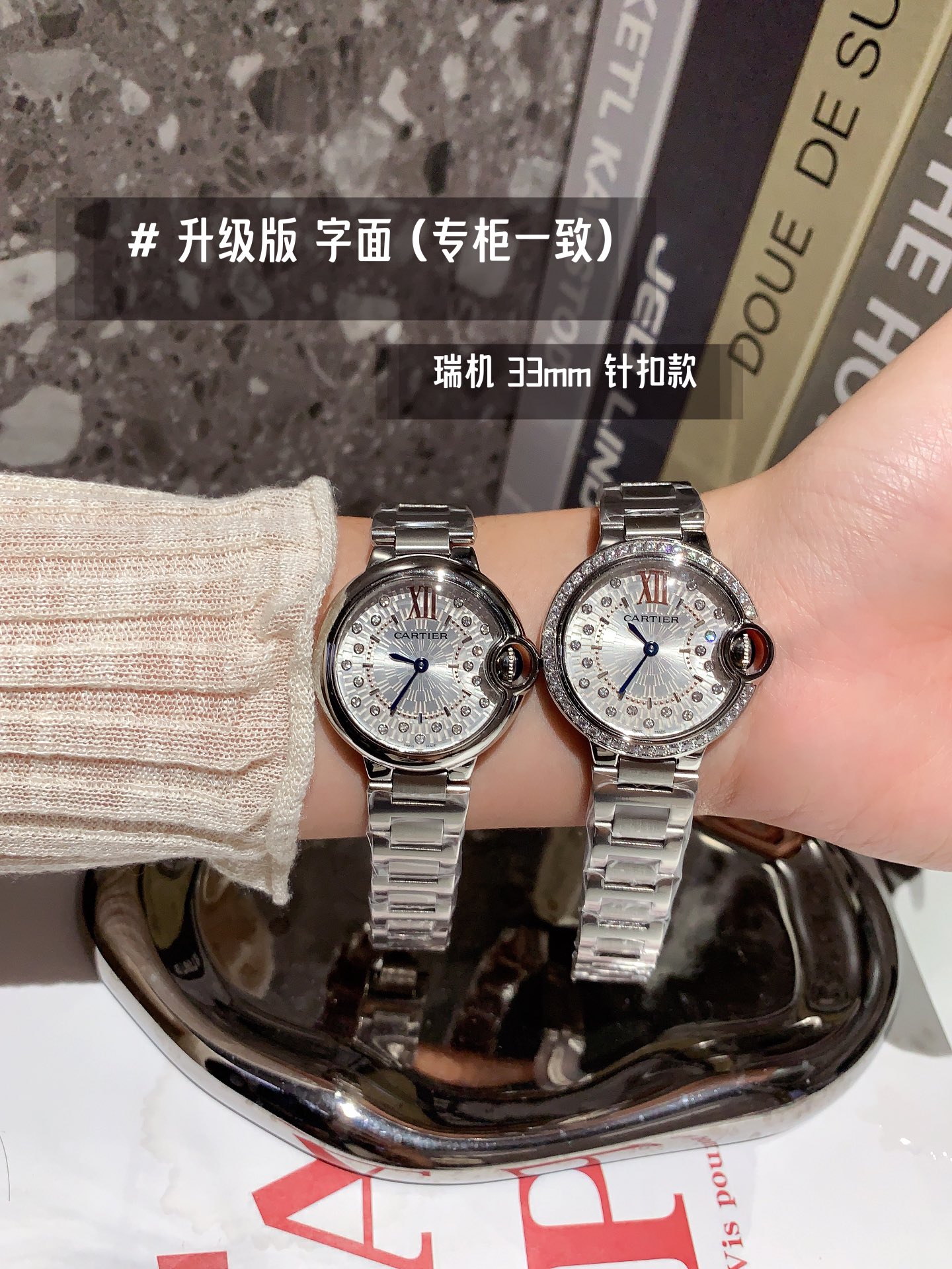 Watches Cartier 322127 size:33 mm - vstockx