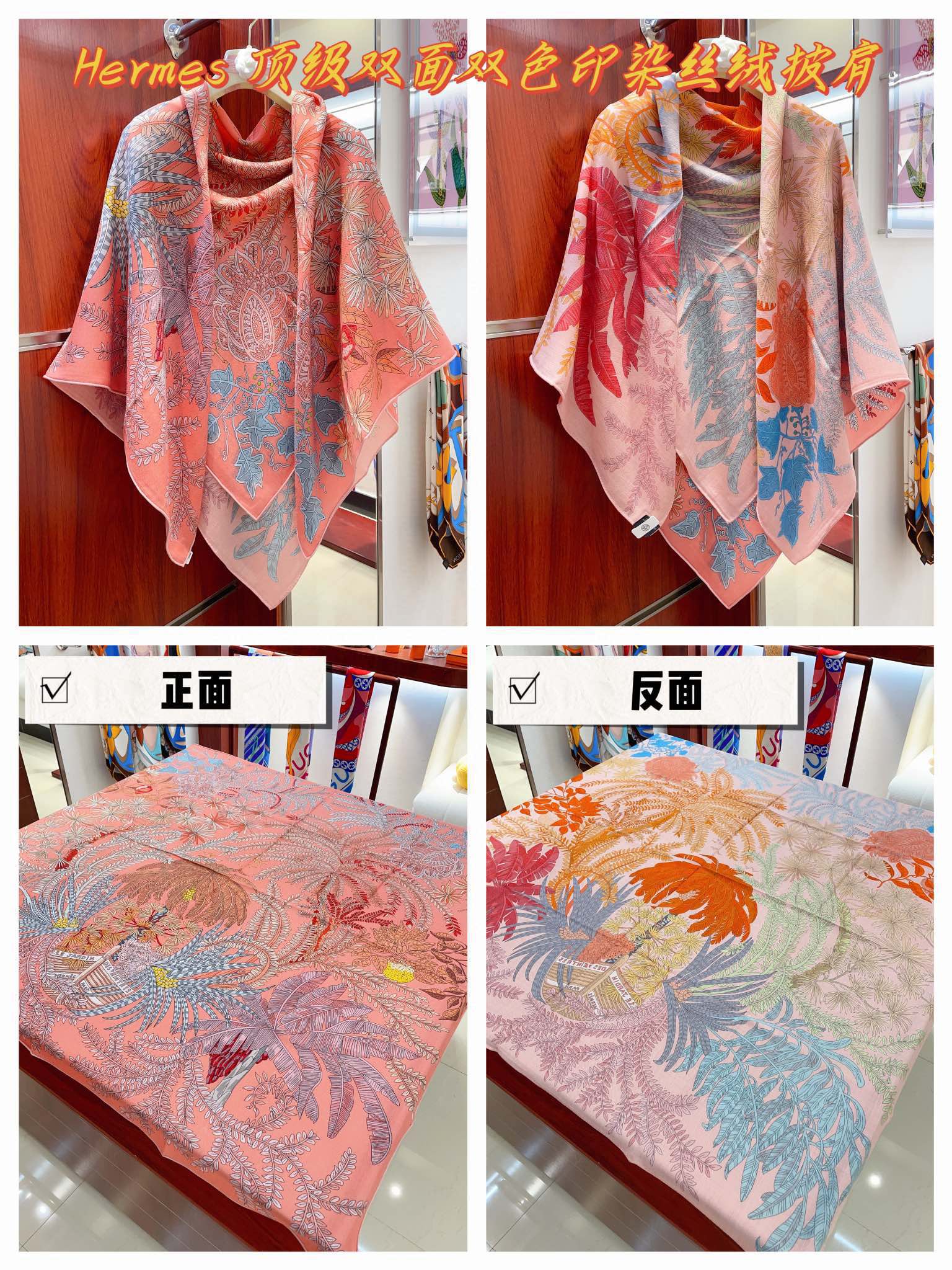 Streetwear Scarf Hermes 328762 SIZE:135cm*135cm - vstockx