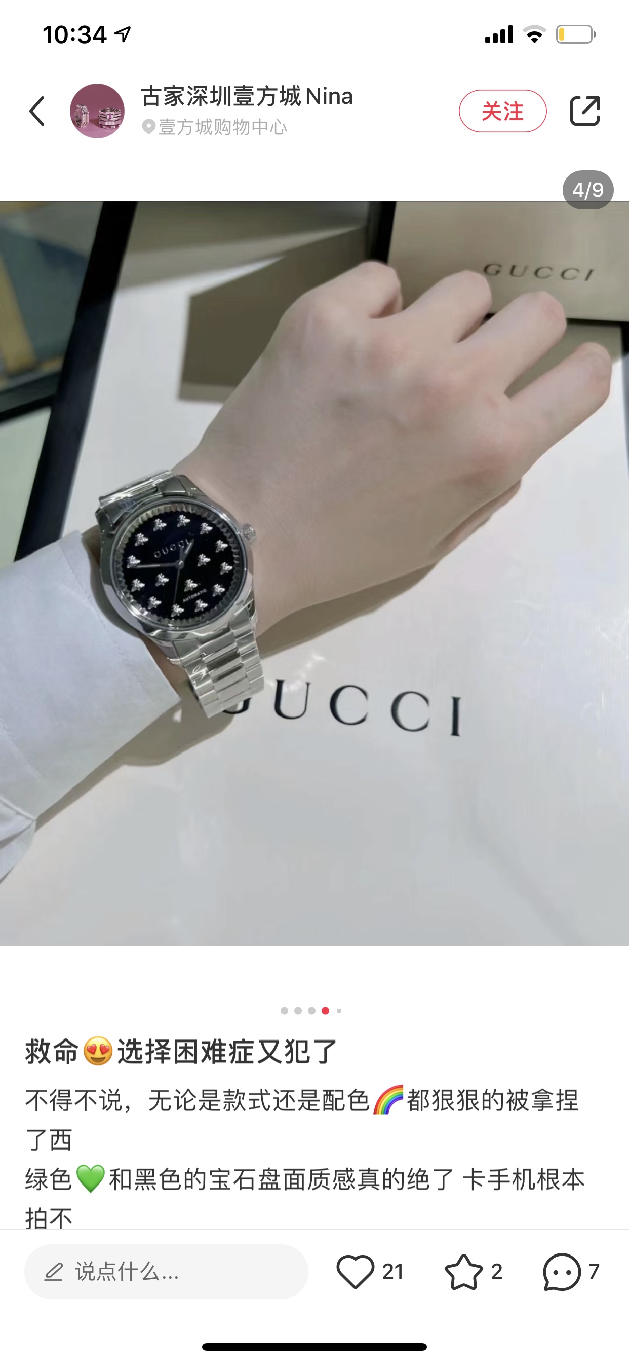 Watches GUCCI 323489 size:38 cm - vstockx