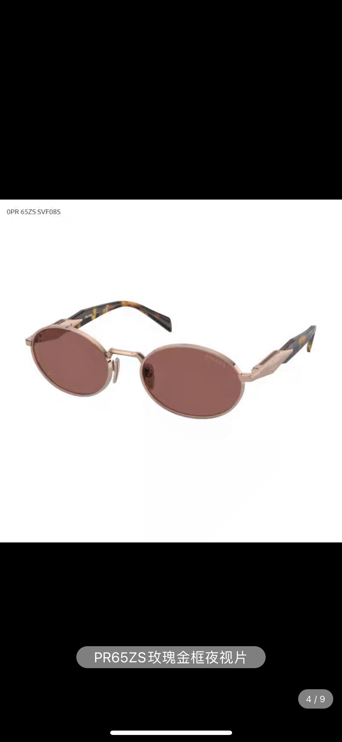 sunglasses Prada SPR65Z - vstockx