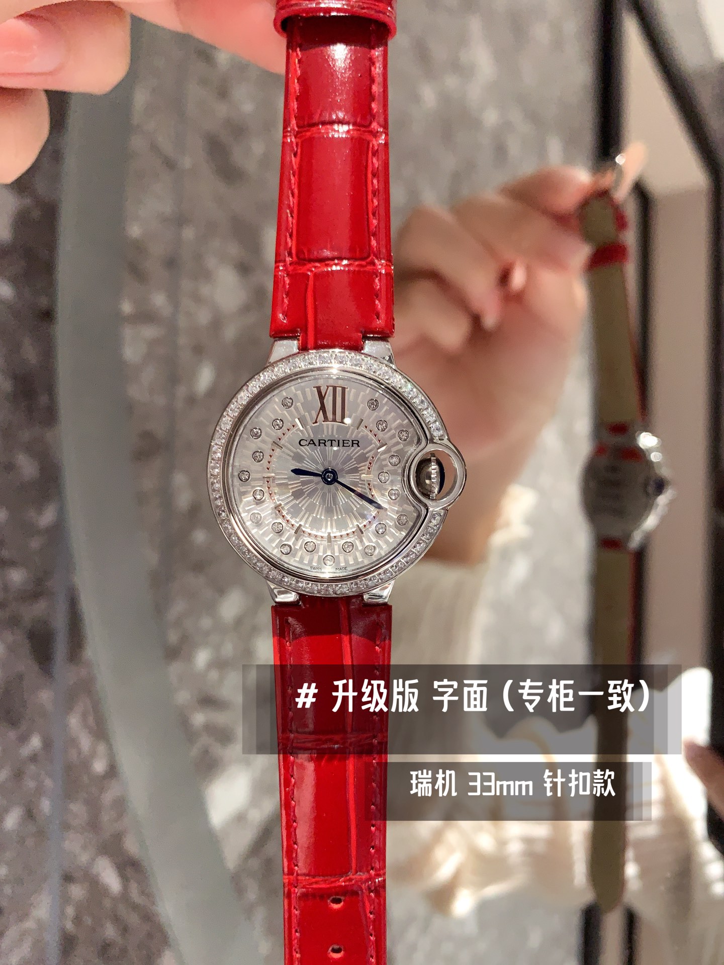 Watches Cartier 322129 size:33 mm - vstockx