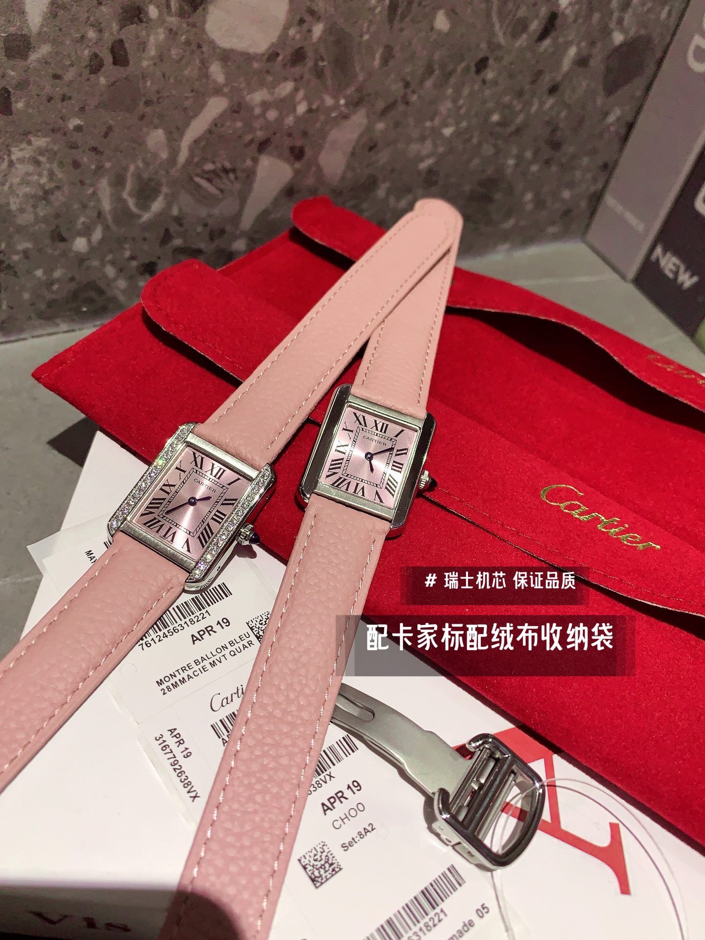Watches Cartier 322124 size:27 mm - vstockx