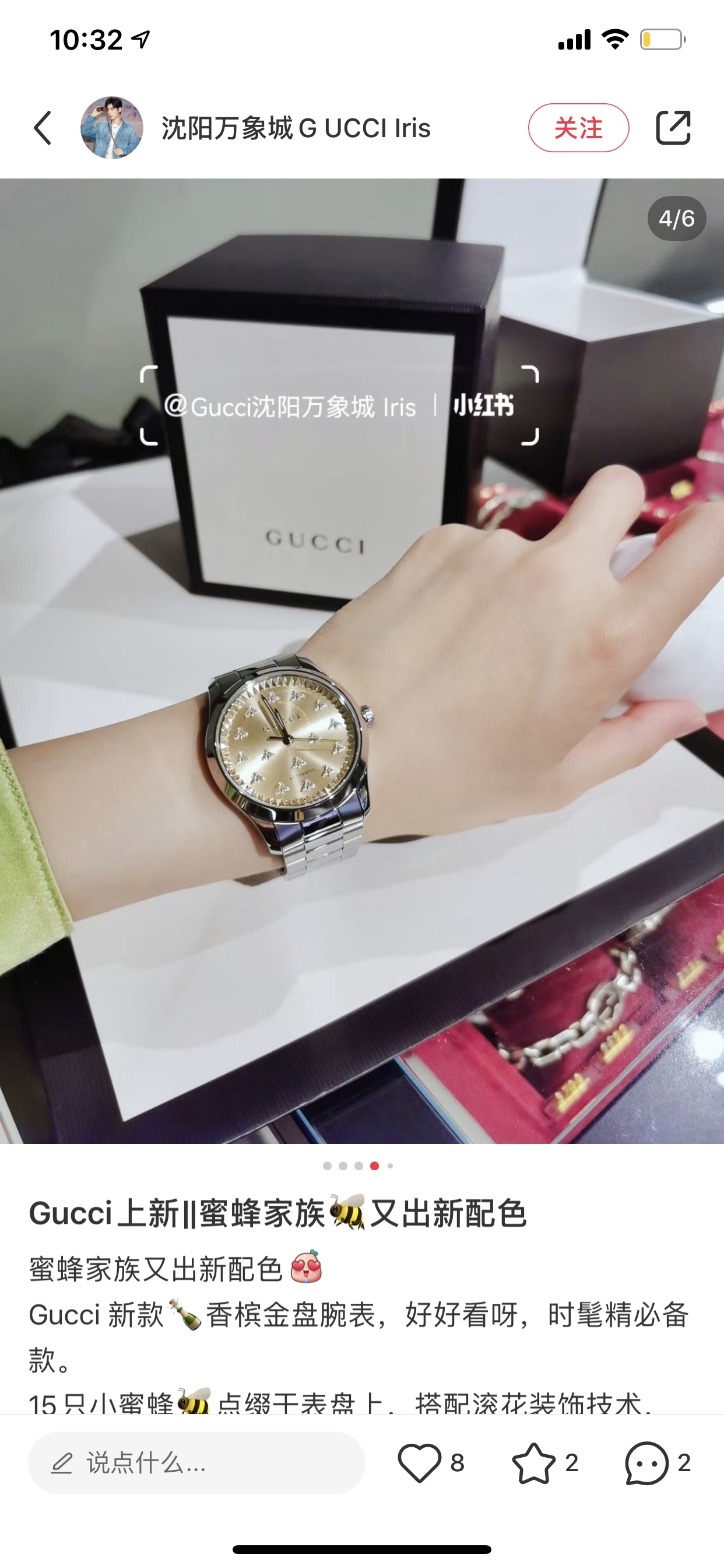 Watches GUCCI 323486 size:38 cm - vstockx