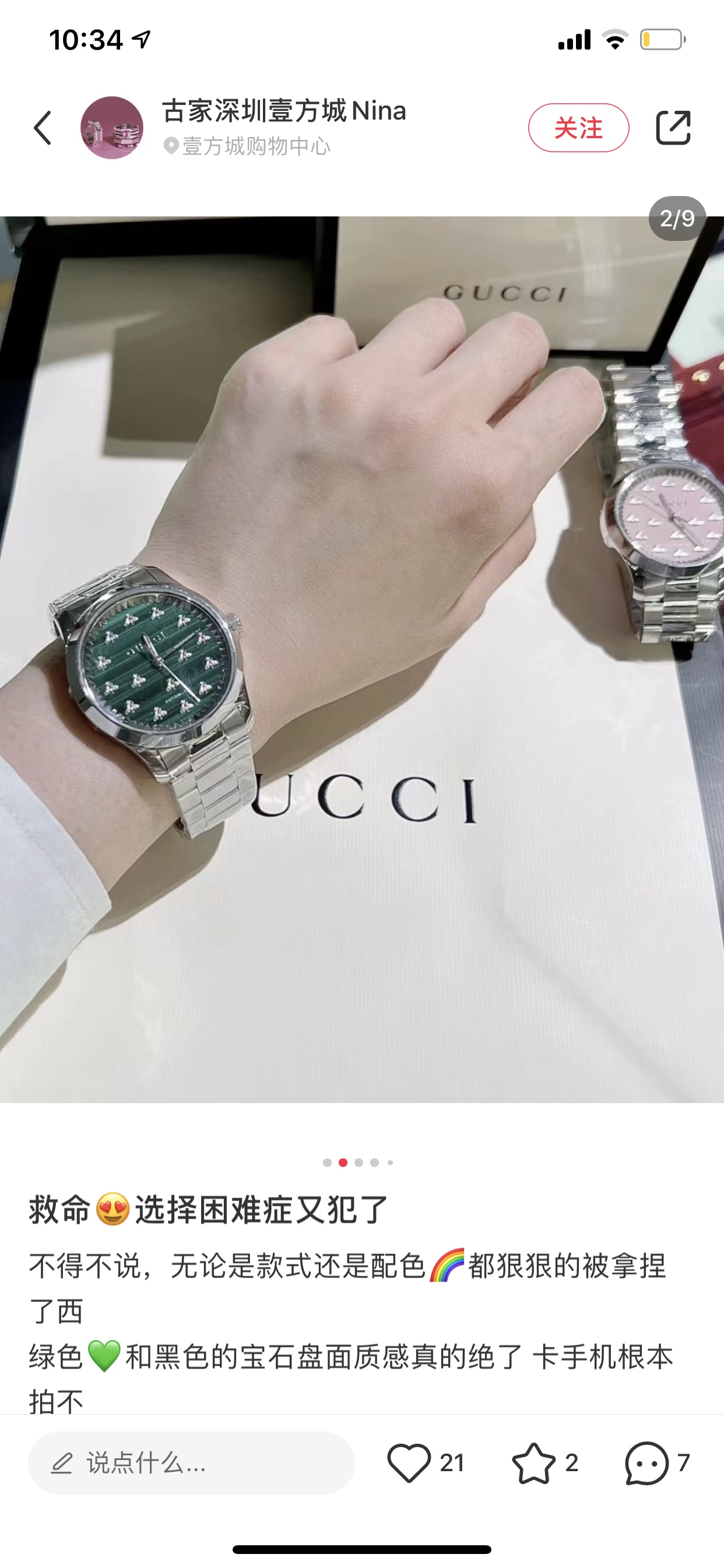 Watches GUCCI 323487 size:38 cm - vstockx