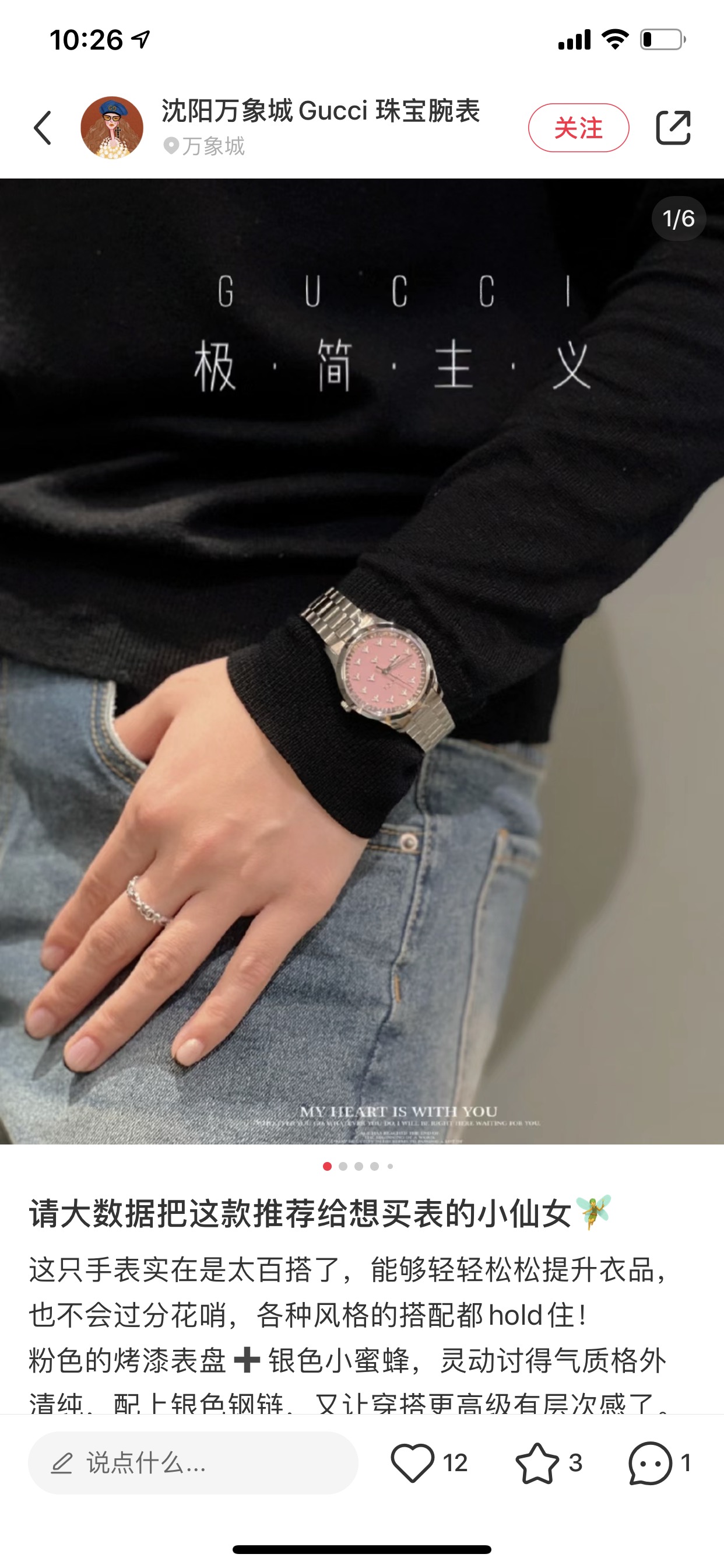 Watches GUCCI 323480 size:38 cm - vstockx