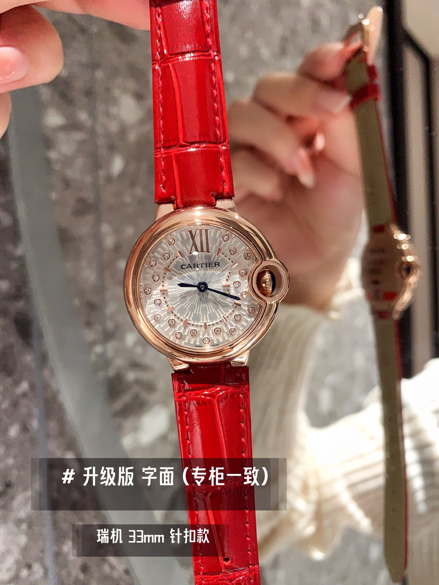 Watches Cartier 322129 size:33 mm - vstockx