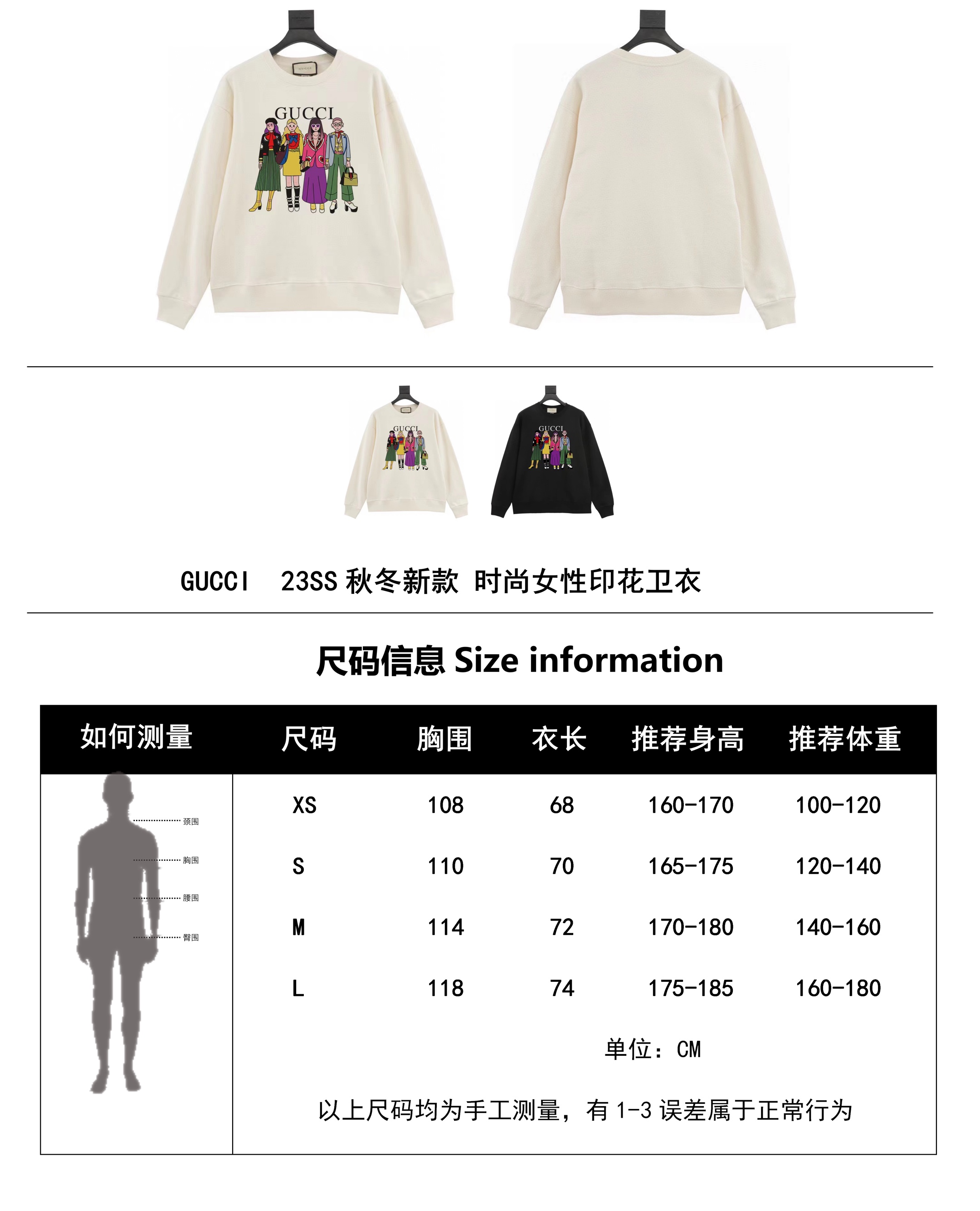 Clothes Gucci 332 - vstockx