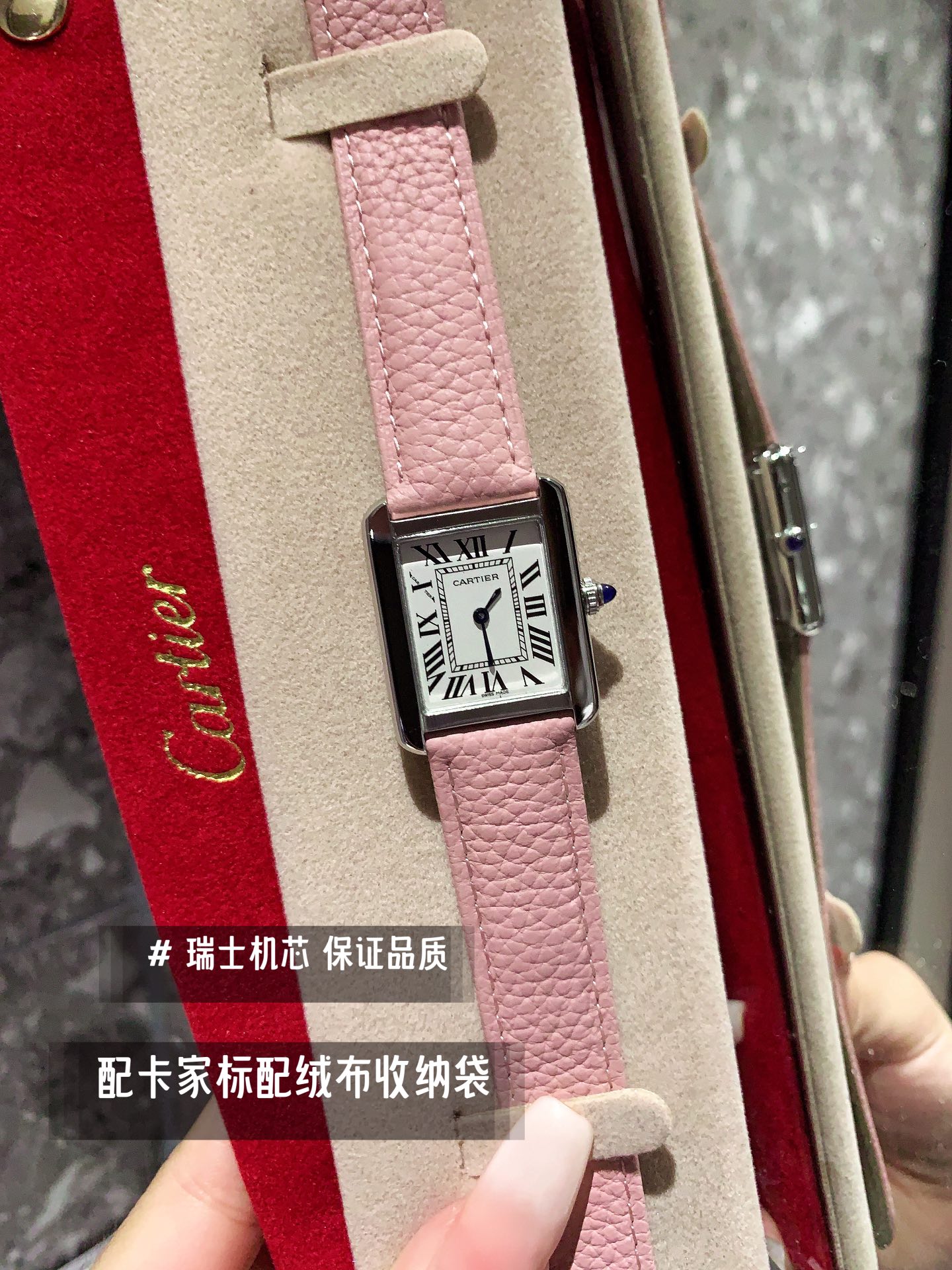 Watches Cartier 322121 size:27 mm - vstockx