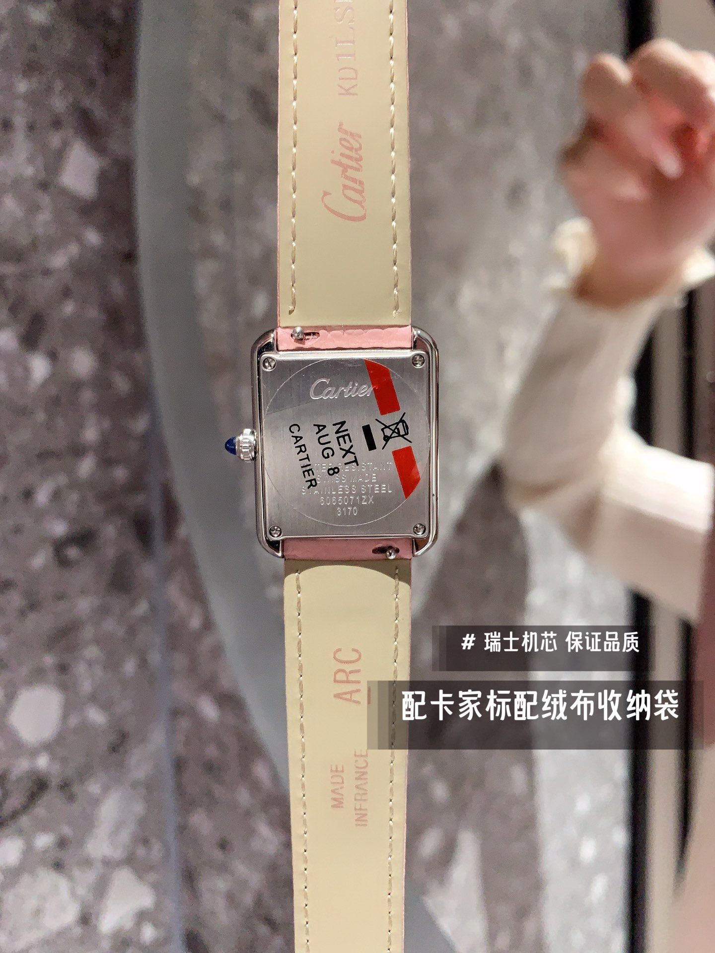Watches Cartier 322123 size:27 mm - vstockx