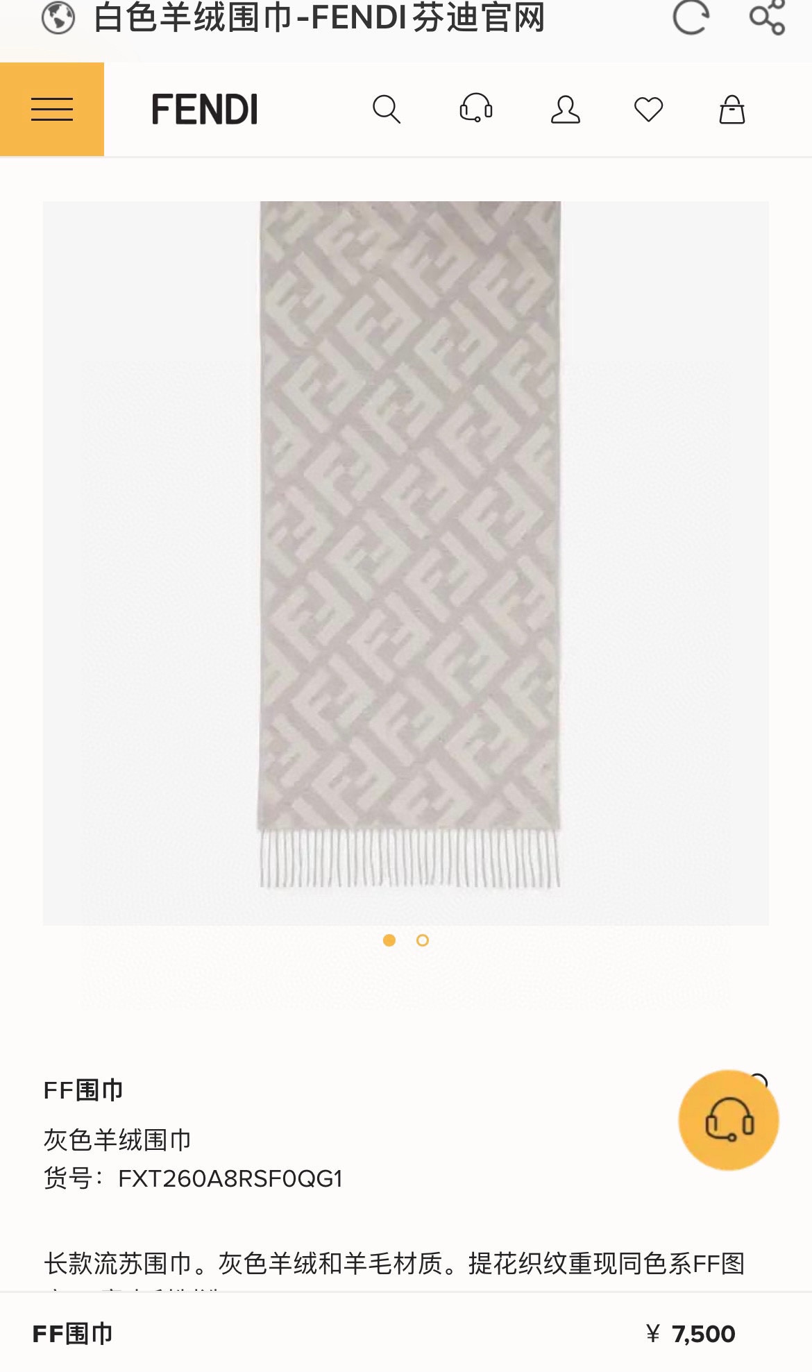 Streetwear Hat Fendi 328873 - vstockx