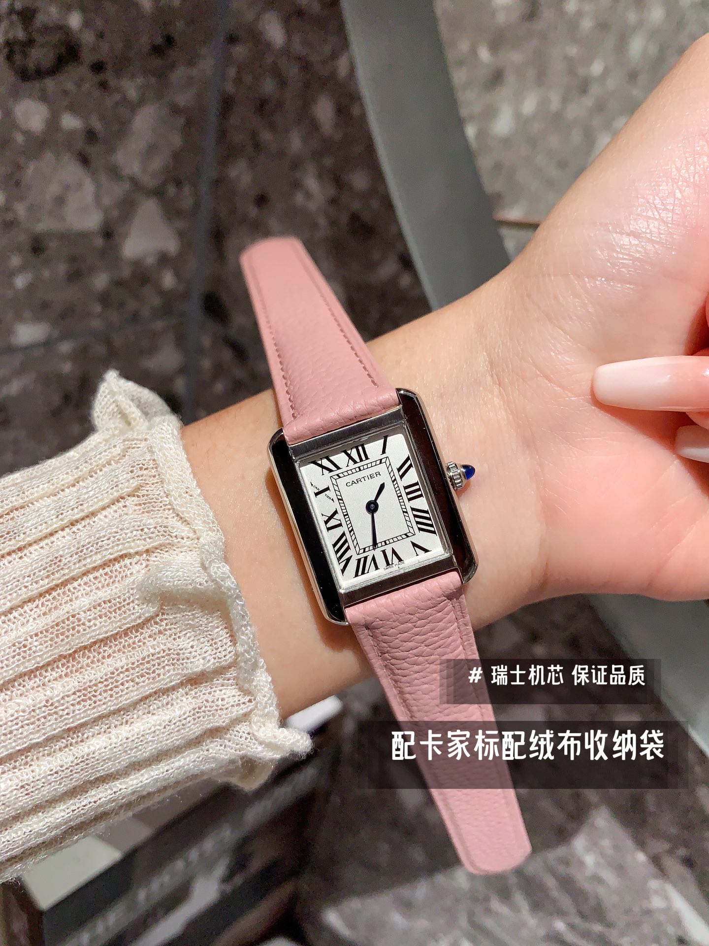 Watches Cartier 322121 size:27 mm - vstockx