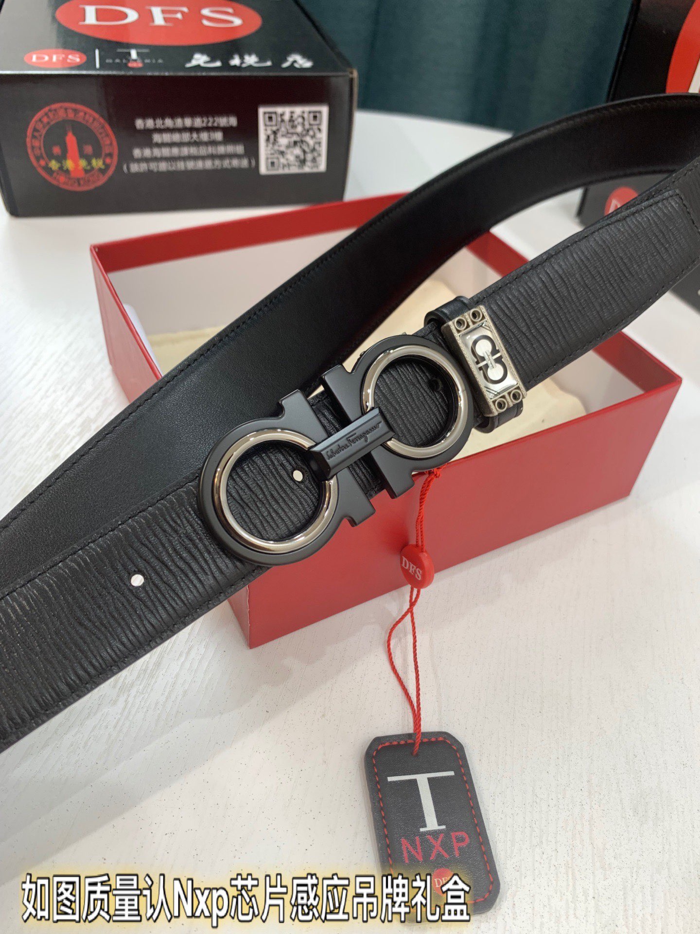 Streetwear Belt Ferragamo 319530 size:3.5cm - vstockx