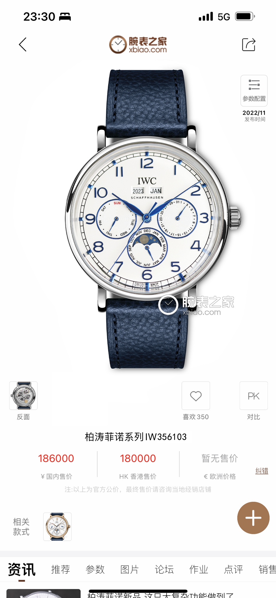 Watches IWS 323003 size:40 mm - vstockx