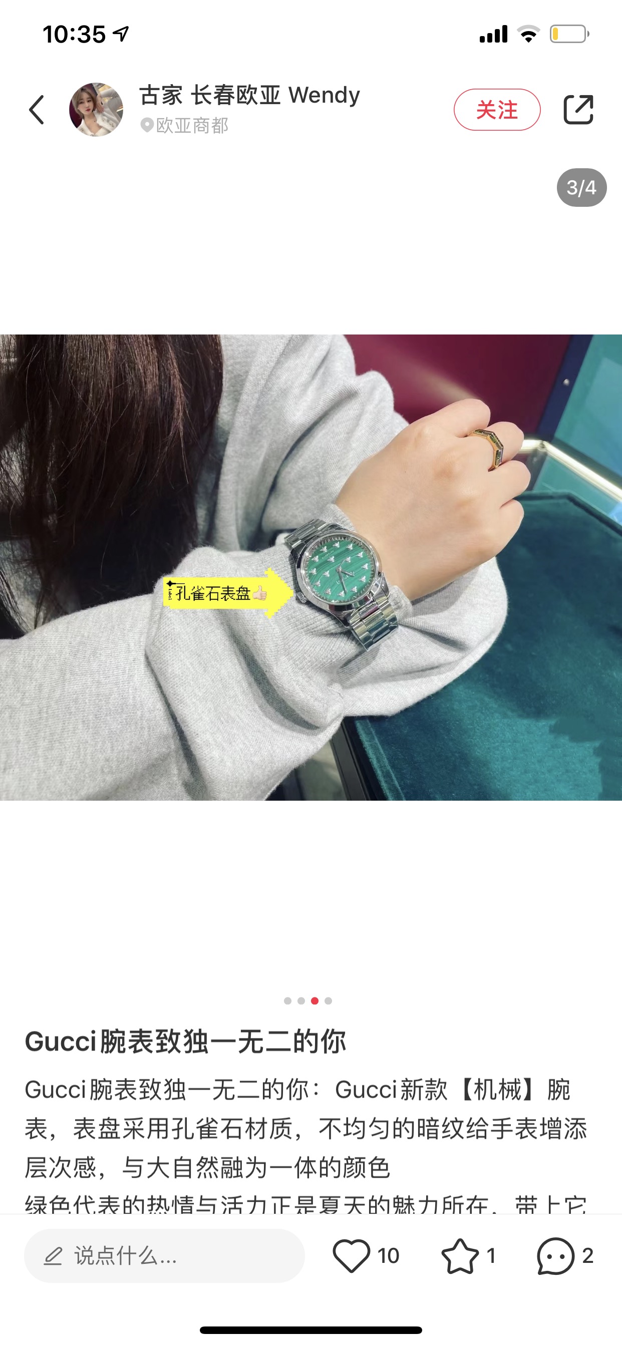 Watches GUCCI 323485 size:38 cm - vstockx
