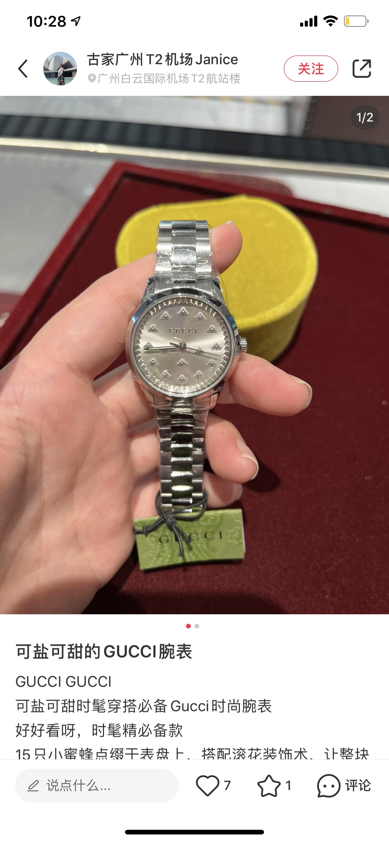 Watches GUCCI 323480 size:38 cm - vstockx