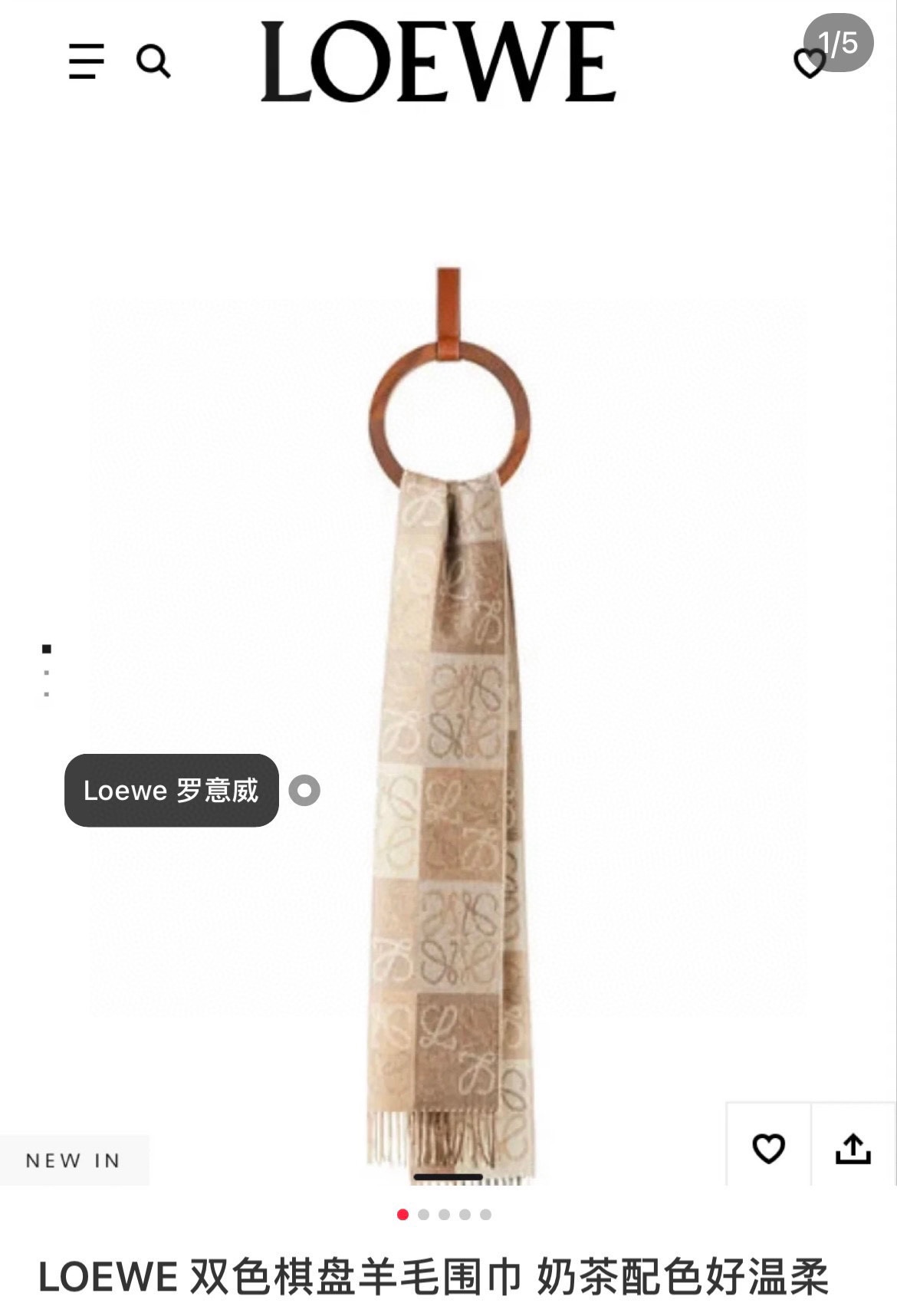 Streetwear Scarf Loewe 328732 SIZE:40x200cm - vstockx