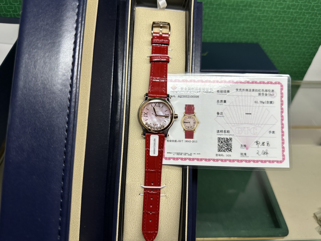 Watches Chopard 326659 size:30 mm - vstockx