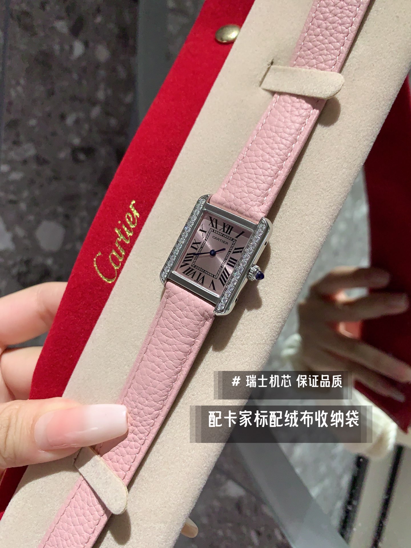 Watches Cartier 322124 size:27 mm - vstockx