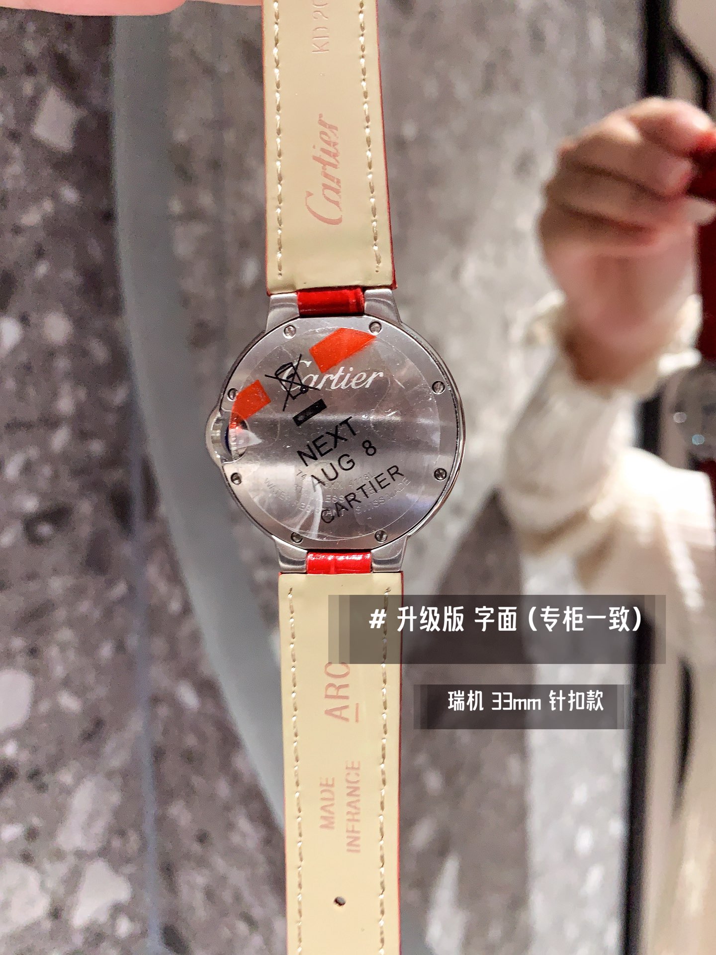 Watches Cartier 322129 size:33 mm - vstockx