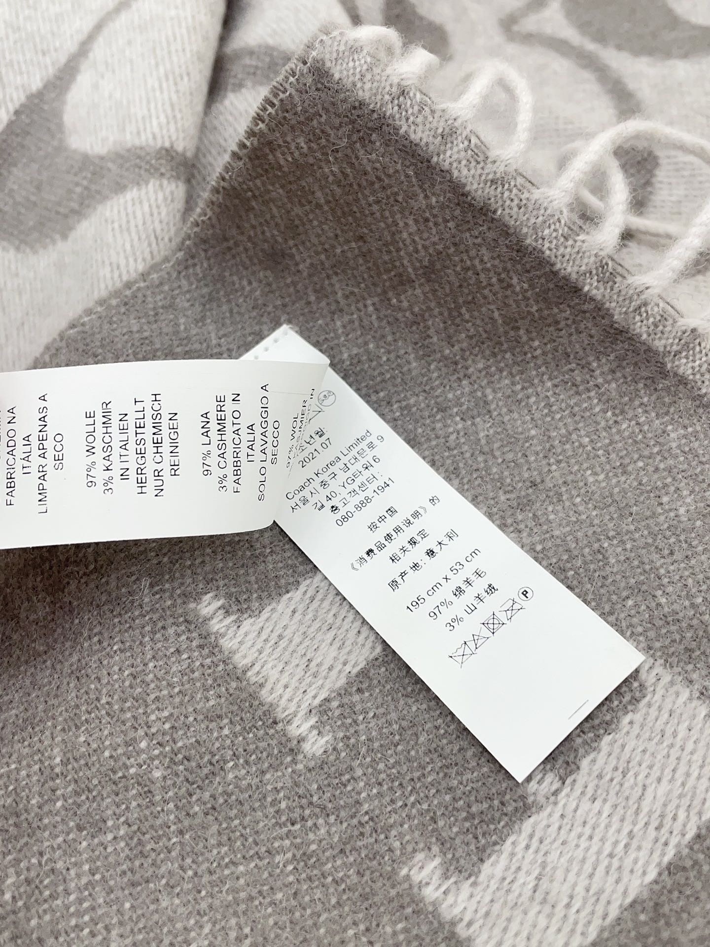 Streetwear Scarf COACH 328768 SIZE:195×53cm - vstockx