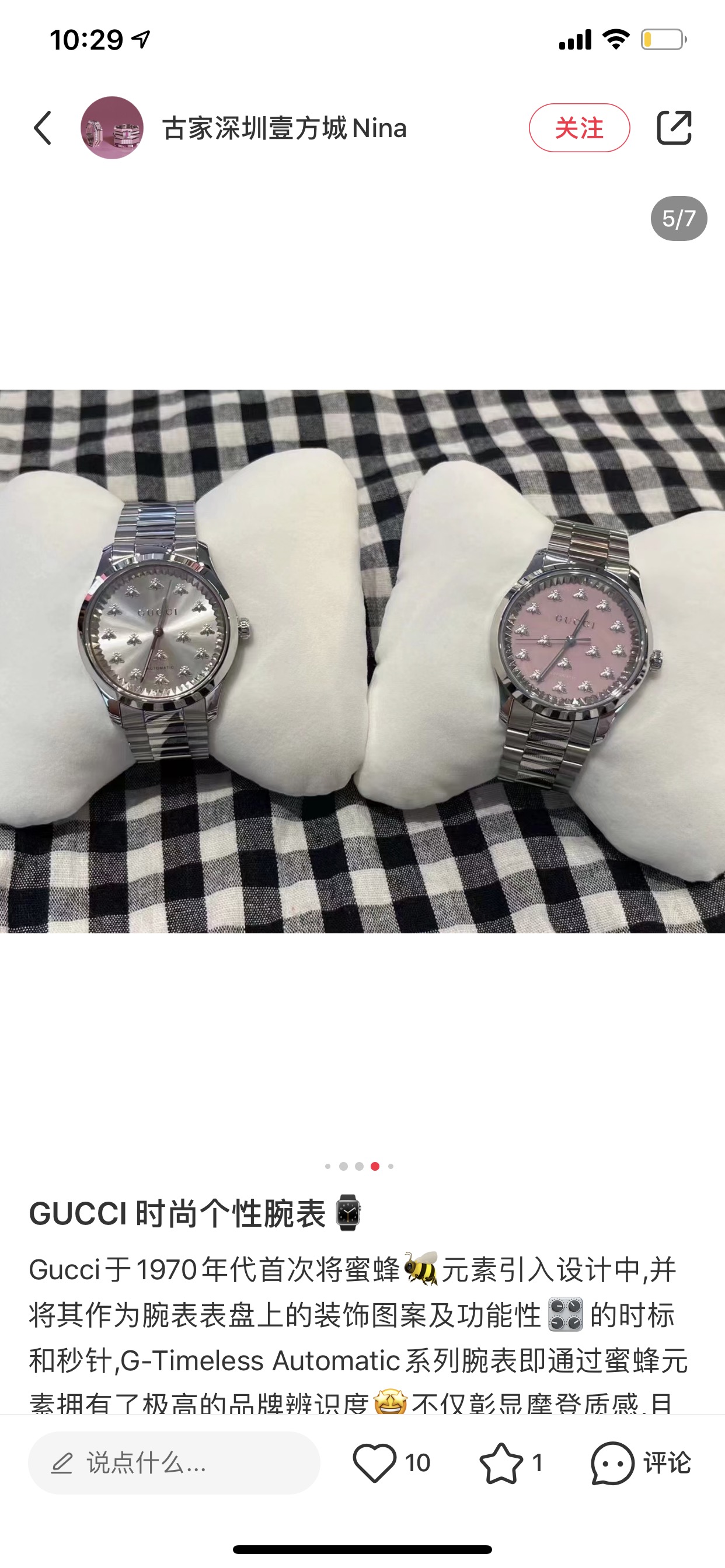 Watches GUCCI 323481 size:38 cm - vstockx