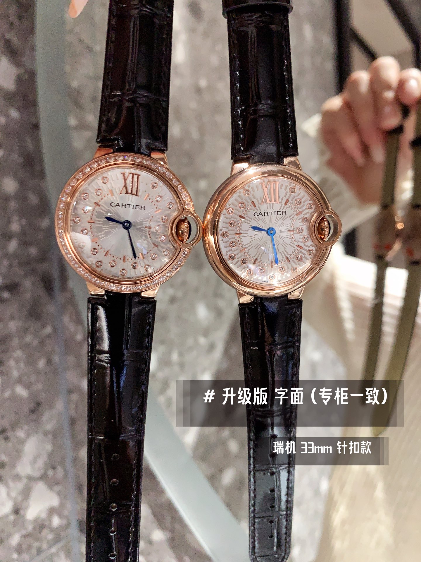 Watches Cartier 322128 size:33 mm - vstockx