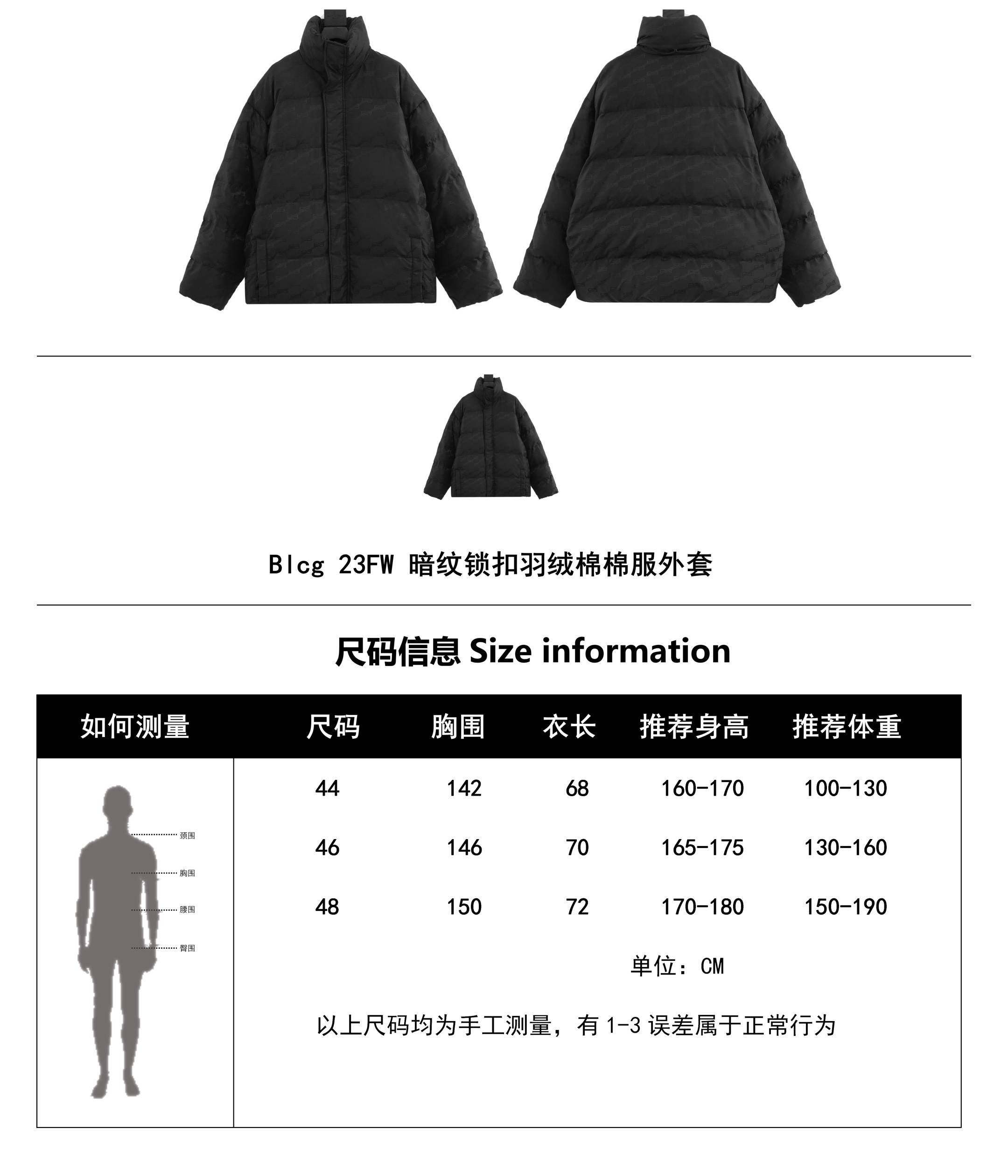 Clothes Balenciaga 138 - vstockx