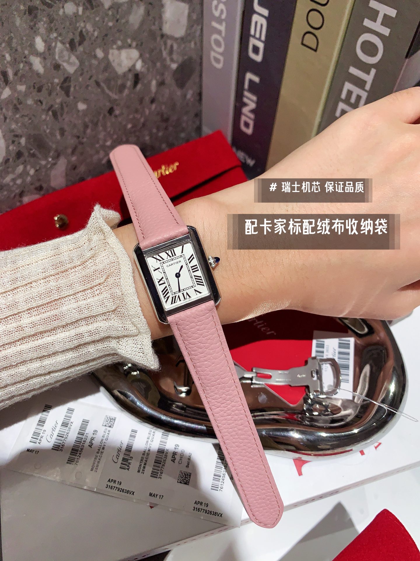 Watches Cartier 322121 size:27 mm - vstockx